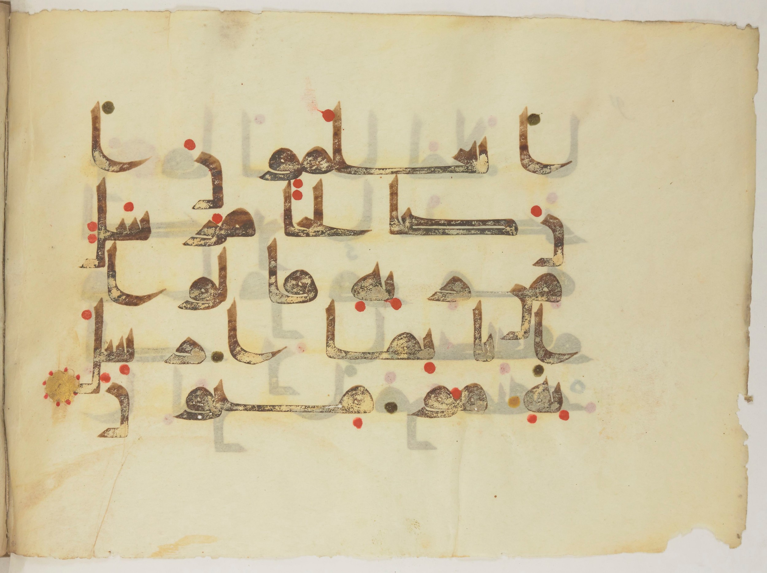 Paris, Bibliothèque nationale de France, Arabe 352 (h) (Scan 2), in kūfī D.I / D.III script, showing Surah 7:75 from Mid-8th to Late 10th Century AD found in Fustat (Old Cairo), Egypt, currently housed at Bibliothèque nationale de France, Paris