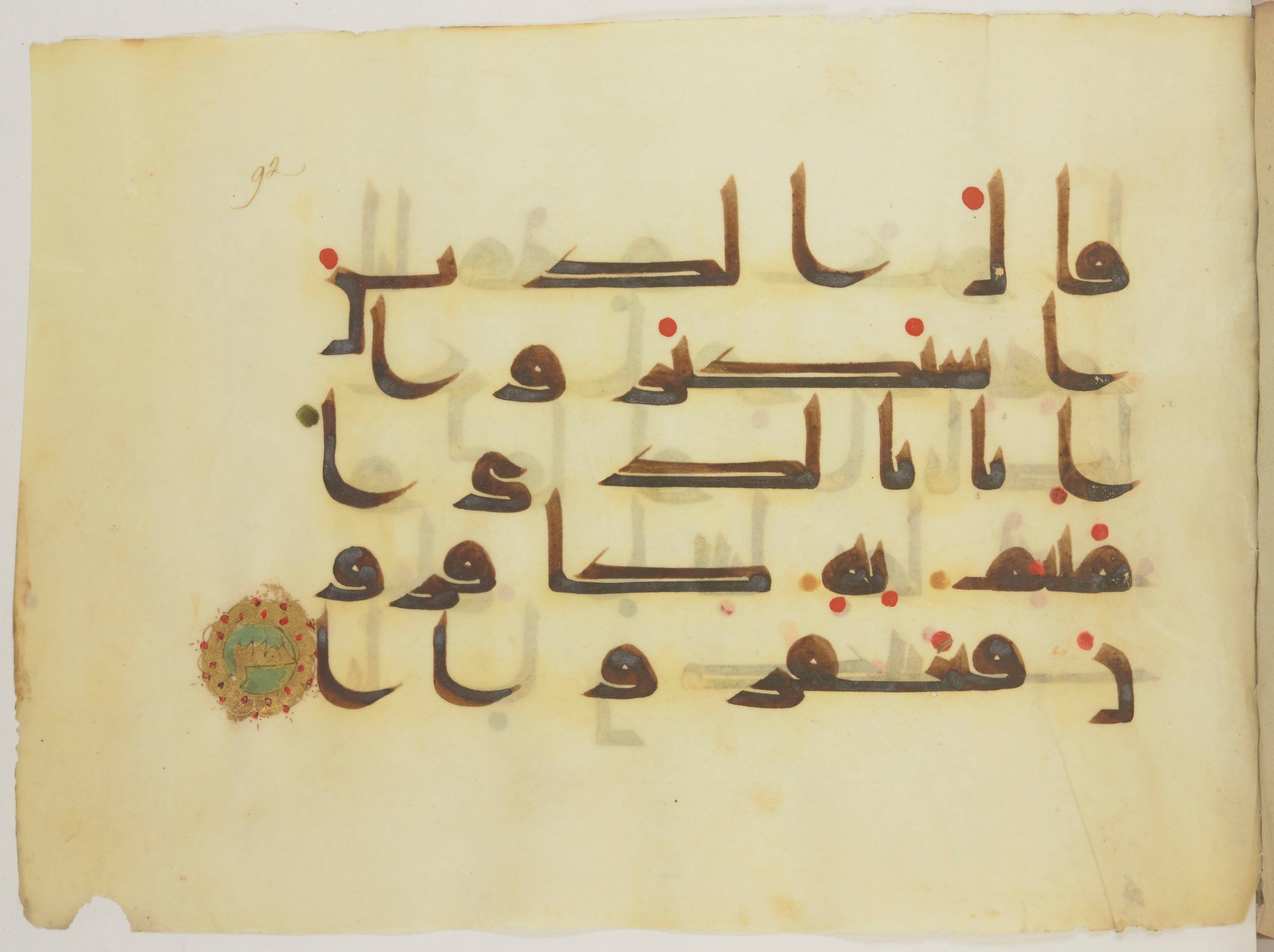 Paris, Bibliothèque nationale de France, Arabe 352 (h), in kūfī D.I / D.III script, showing Surah 7:76 from Mid-8th to Late 10th Century AD found in Fustat (Old Cairo), Egypt, currently housed at Bibliothèque nationale de France, Paris
