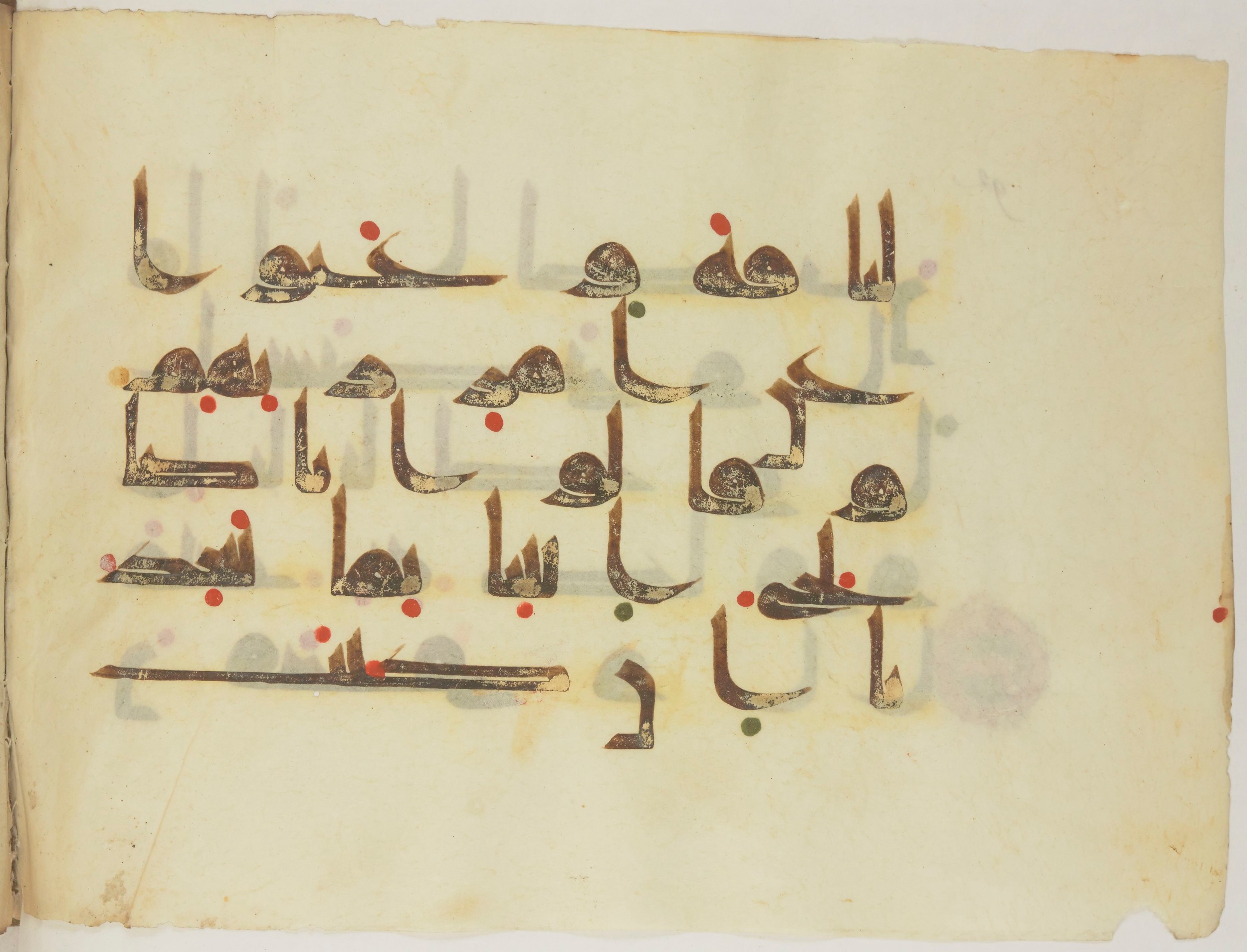 Paris, Bibliothèque nationale de France, Arabe 352 (h) (Scan 2), in kūfī D.I / D.III script, showing Surah 7:77 from Mid-8th to Late 10th Century AD found in Fustat (Old Cairo), Egypt, currently housed at Bibliothèque nationale de France, Paris