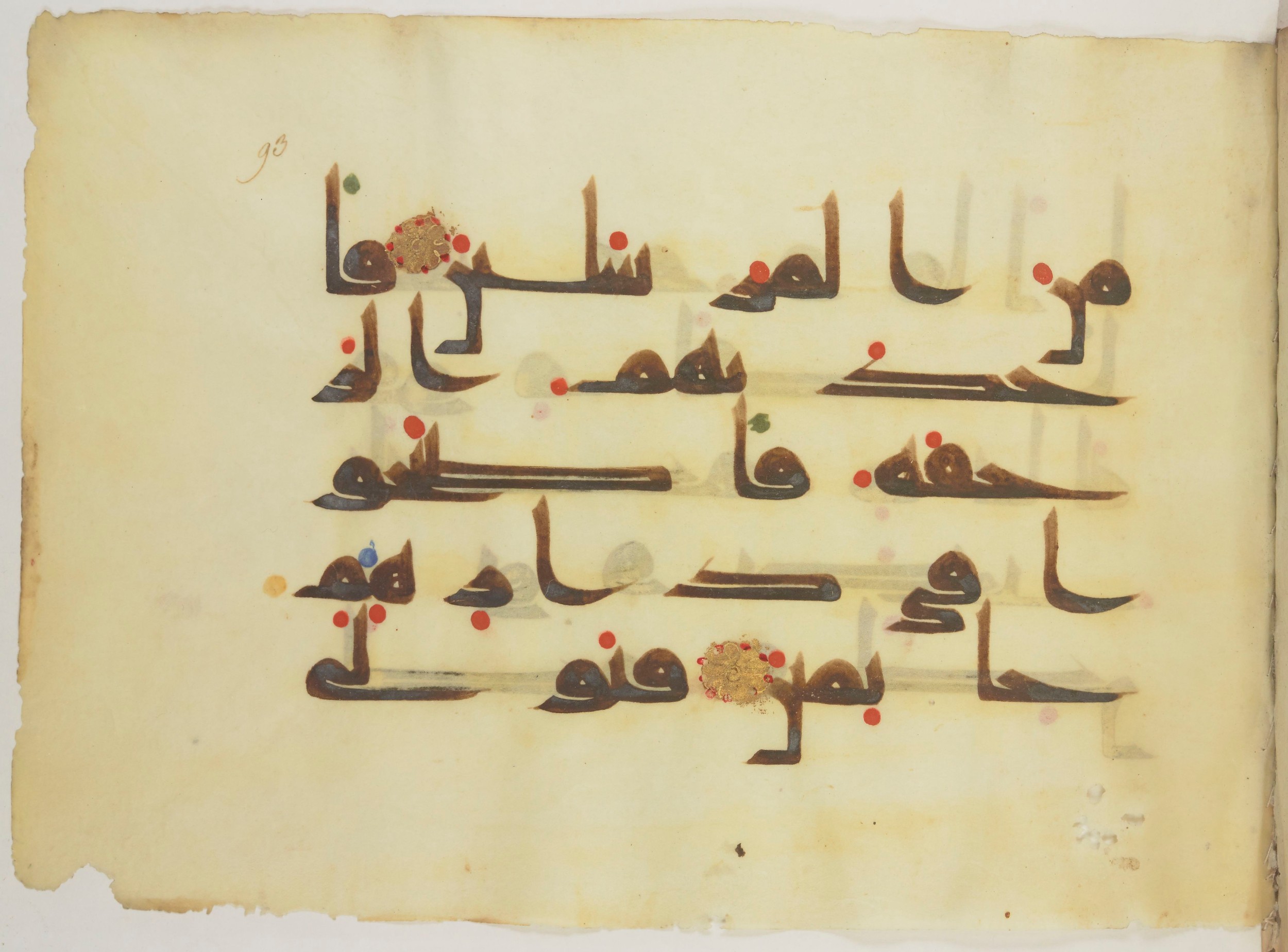 Paris, Bibliothèque nationale de France, Arabe 352 (h) (Scan 3), in kūfī D.I / D.III script, showing Surah 7:77 from Mid-8th to Late 10th Century AD found in Fustat (Old Cairo), Egypt, currently housed at Bibliothèque nationale de France, Paris