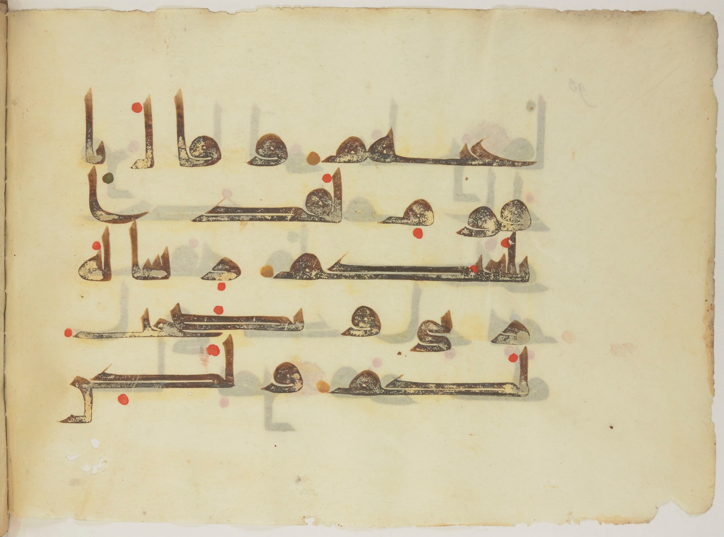 Paris, Bibliothèque nationale de France, Arabe 352 (h) (Scan 2), in kūfī D.I / D.III script, showing Surah 7:79 from Mid-8th to Late 10th Century AD found in Fustat (Old Cairo), Egypt, currently housed at Bibliothèque nationale de France, Paris