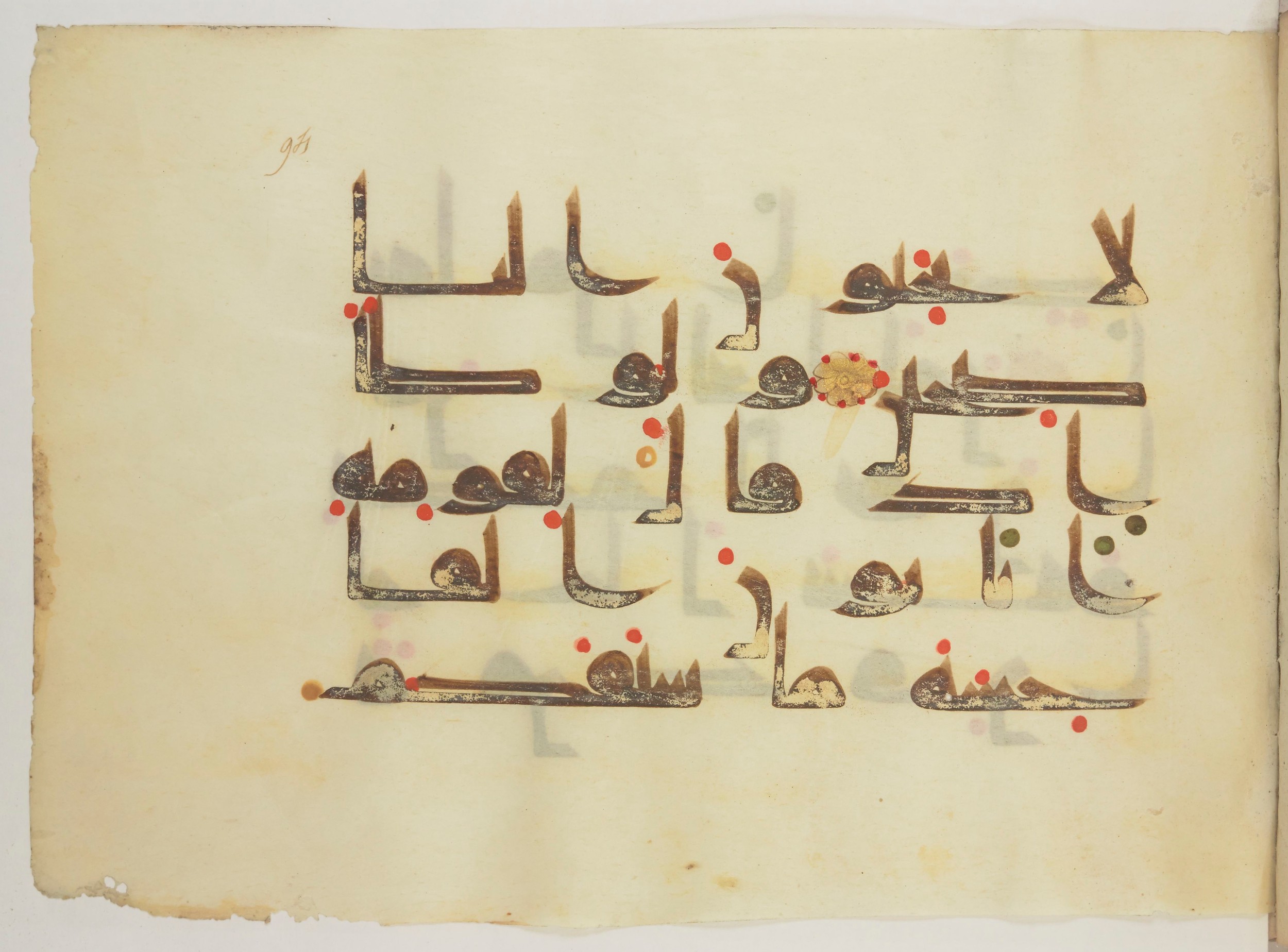 Paris, Bibliothèque nationale de France, Arabe 352 (h) (Scan 1), in kūfī D.I / D.III script, showing Surah 7:80 from Mid-8th to Late 10th Century AD found in Fustat (Old Cairo), Egypt, currently housed at Bibliothèque nationale de France, Paris