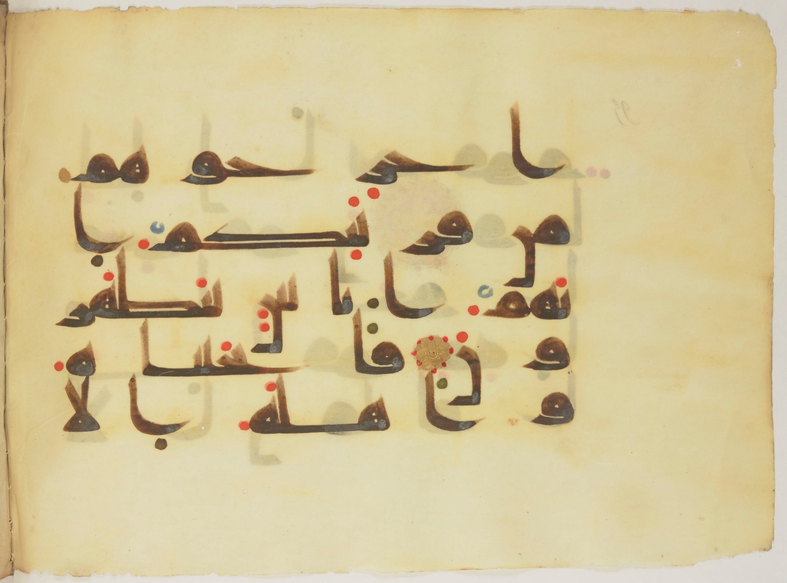 Paris, Bibliothèque nationale de France, Arabe 352 (h) (Scan 1), in kūfī D.I / D.III script, showing Surah 7:83 from Mid-8th to Late 10th Century AD found in Fustat (Old Cairo), Egypt, currently housed at Bibliothèque nationale de France, Paris