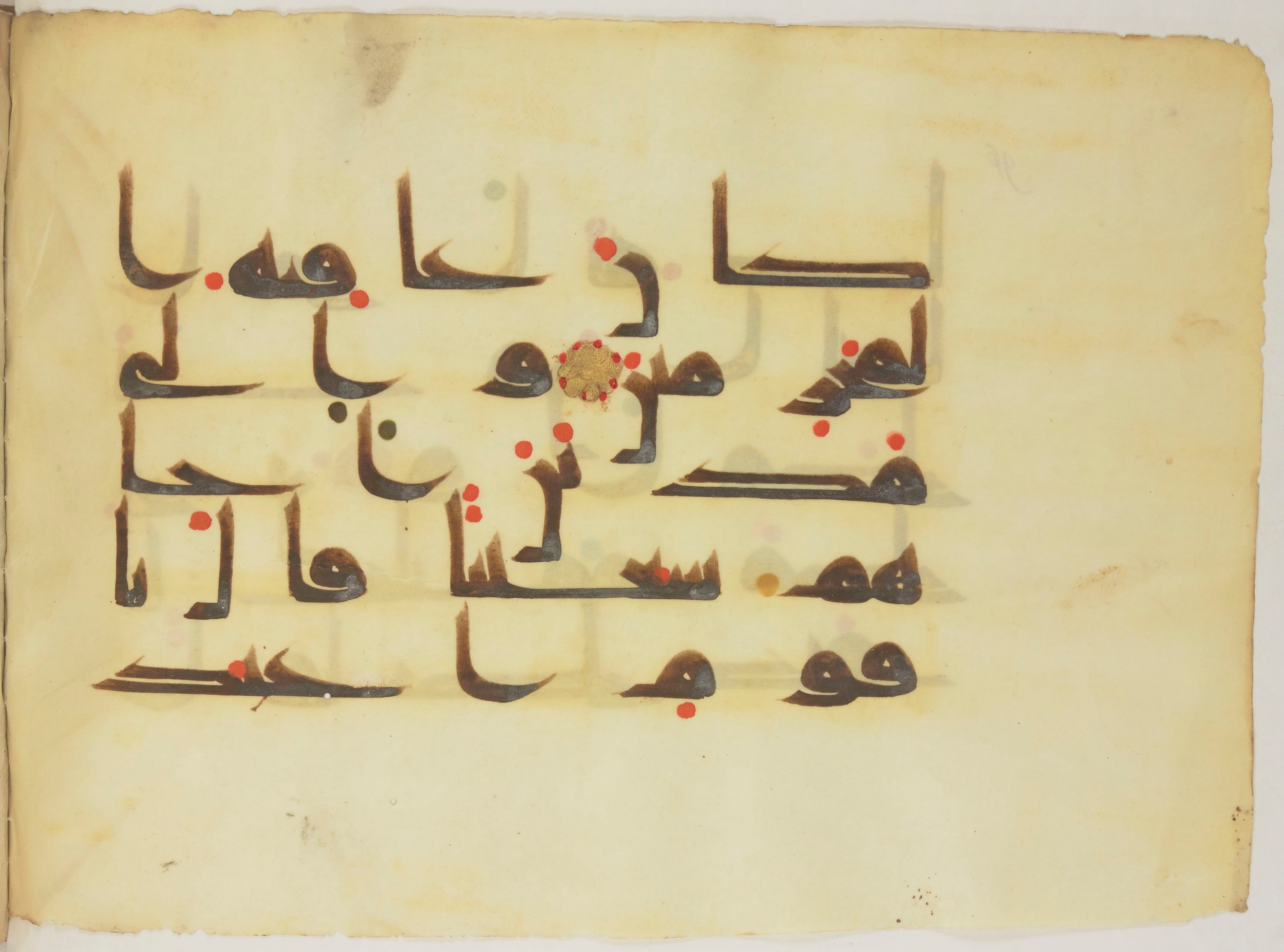 Paris, Bibliothèque nationale de France, Arabe 352 (h) (Scan 2), in kūfī D.I / D.III script, showing Surah 7:84 from Mid-8th to Late 10th Century AD found in Fustat (Old Cairo), Egypt, currently housed at Bibliothèque nationale de France, Paris