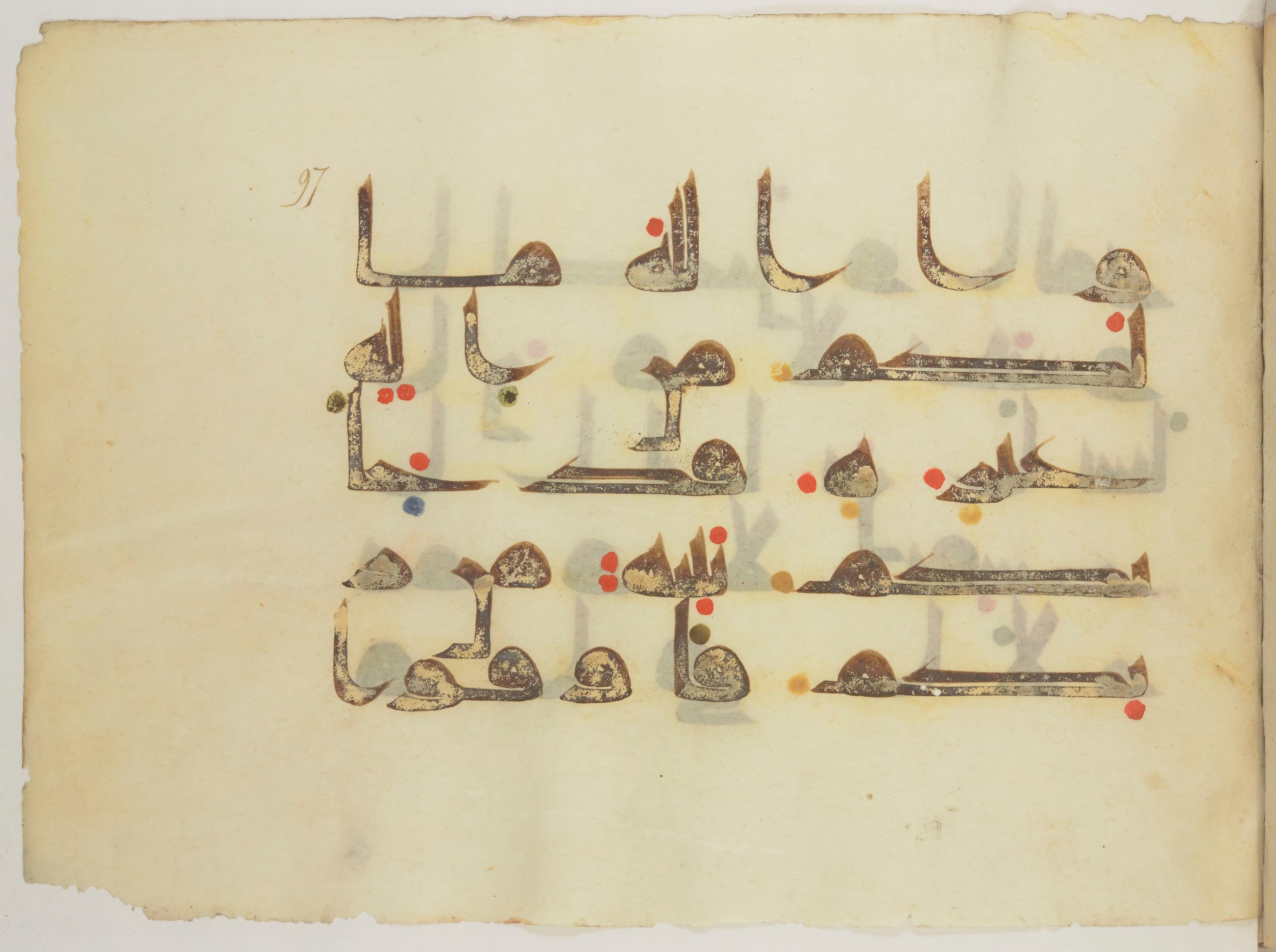 Paris, Bibliothèque nationale de France, Arabe 352 (h) (Scan 2), in kūfī D.I / D.III script, showing Surah 7:85 from Mid-8th to Late 10th Century AD found in Fustat (Old Cairo), Egypt, currently housed at Bibliothèque nationale de France, Paris