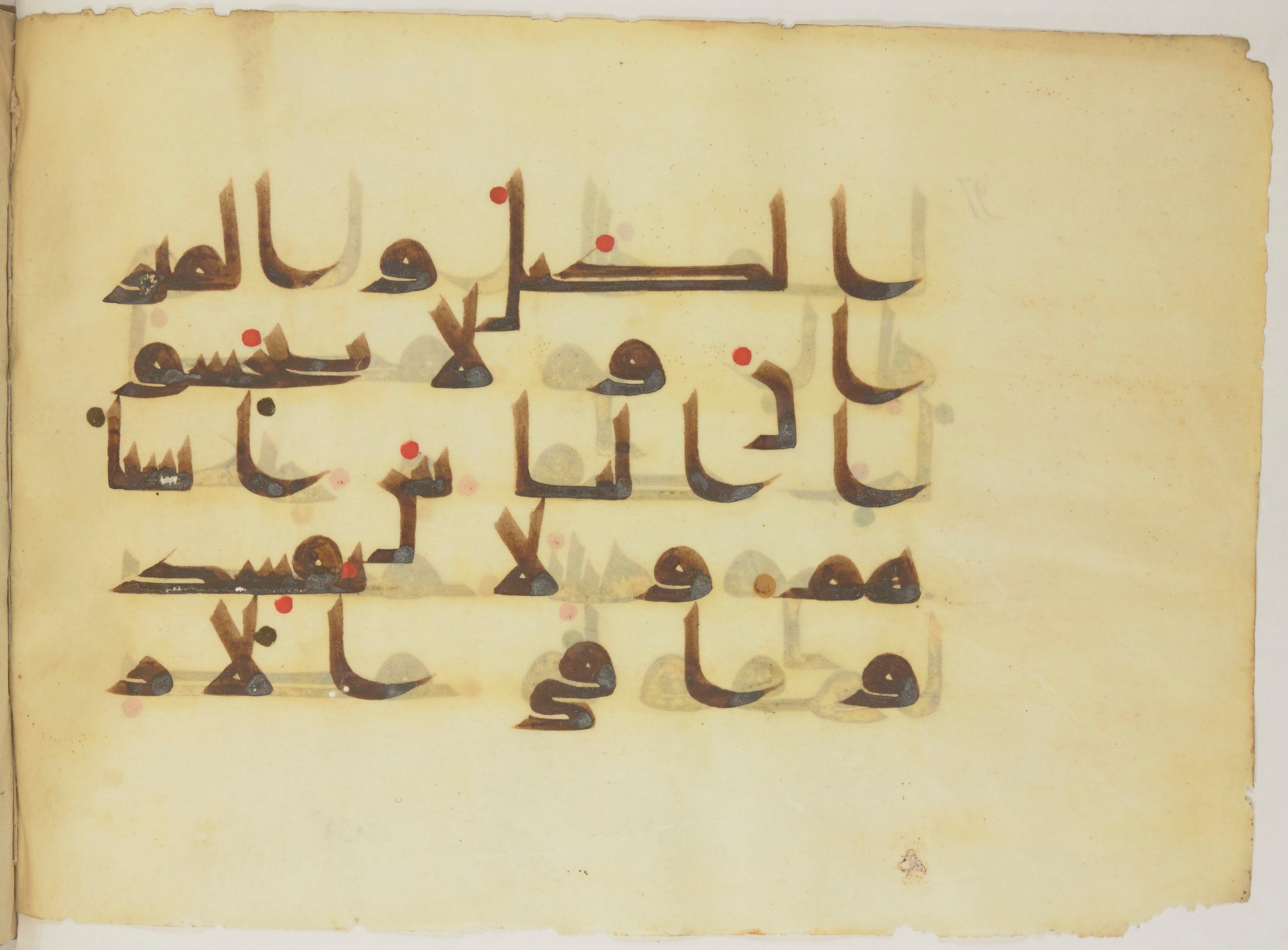 Paris, Bibliothèque nationale de France, Arabe 352 (h) (Scan 3), in kūfī D.I / D.III script, showing Surah 7:85 from Mid-8th to Late 10th Century AD found in Fustat (Old Cairo), Egypt, currently housed at Bibliothèque nationale de France, Paris