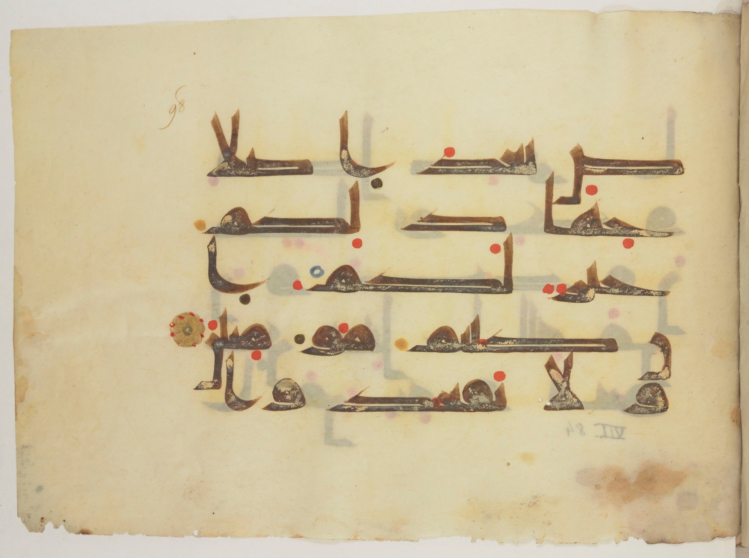 Paris, Bibliothèque nationale de France, Arabe 352 (h) (Scan 1), in kūfī D.I / D.III script, showing Surah 7:86 from Mid-8th to Late 10th Century AD found in Fustat (Old Cairo), Egypt, currently housed at Bibliothèque nationale de France, Paris
