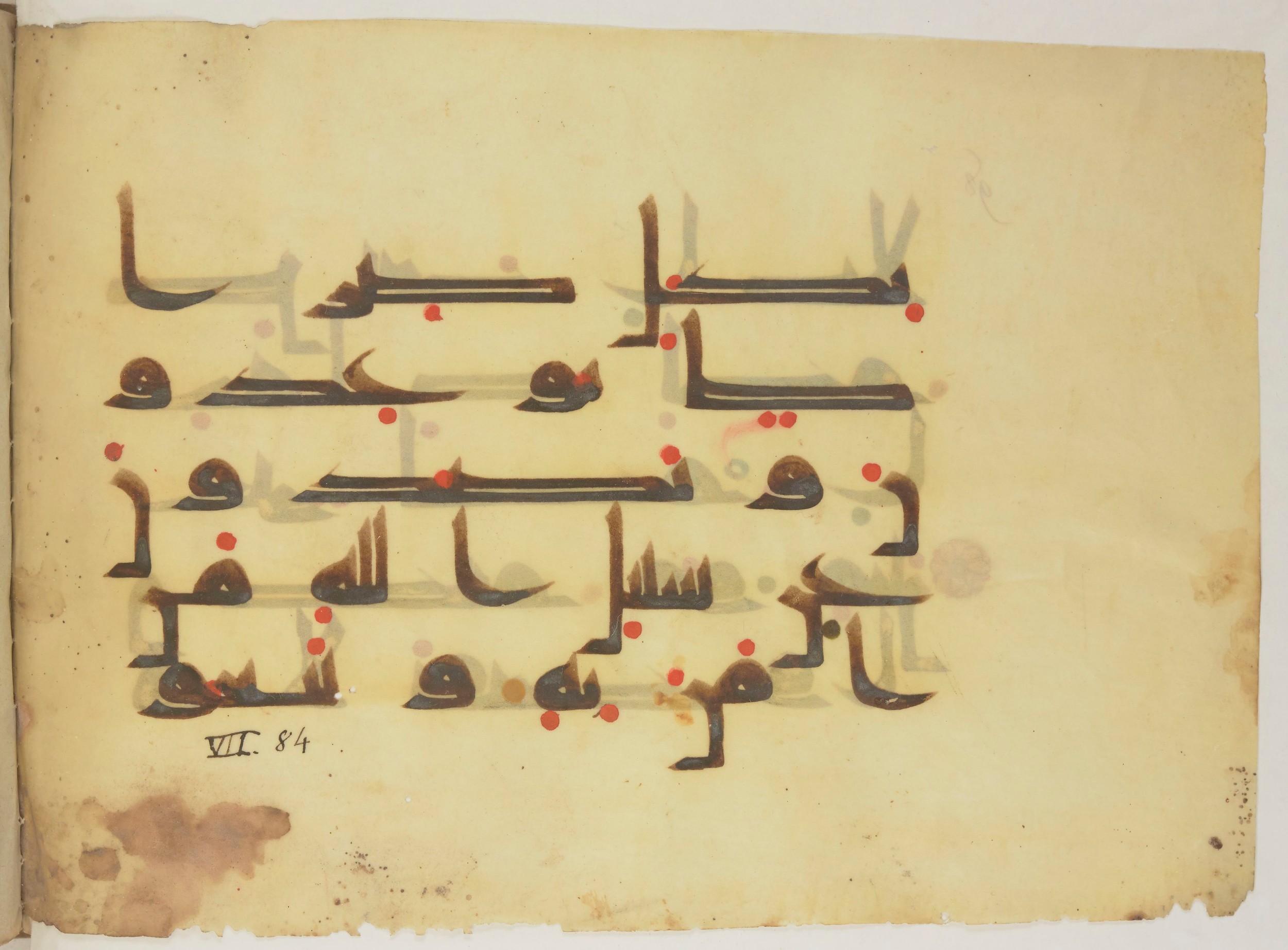 Paris, Bibliothèque nationale de France, Arabe 352 (h) (Scan 2), in kūfī D.I / D.III script, showing Surah 7:86 from Mid-8th to Late 10th Century AD found in Fustat (Old Cairo), Egypt, currently housed at Bibliothèque nationale de France, Paris