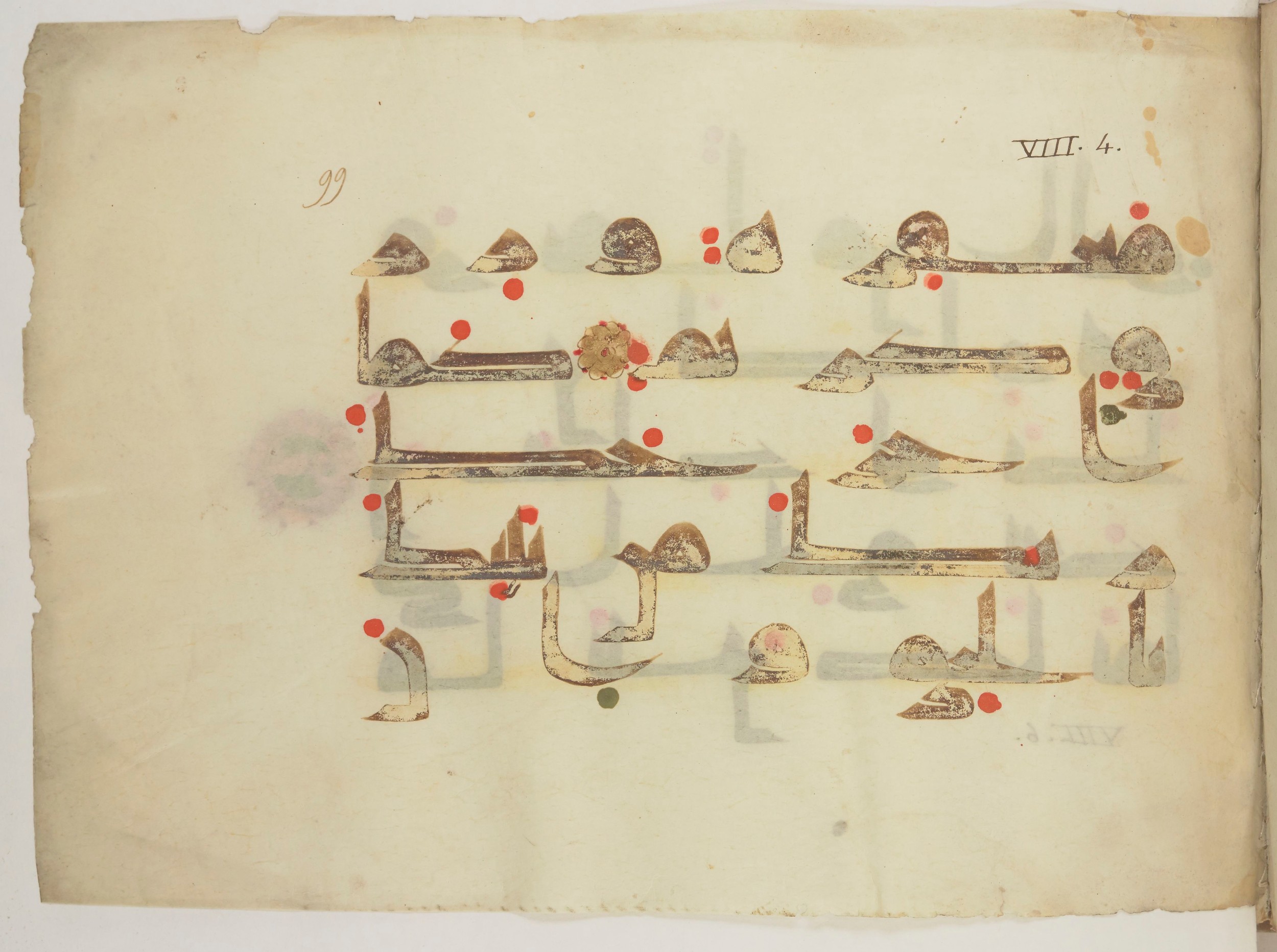 Paris, Bibliothèque nationale de France, Arabe 352 (h), in kūfī D.I / D.III script, showing Surah 8:4 from Mid-8th to Late 10th Century AD found in Fustat (Old Cairo), Egypt, currently housed at Bibliothèque nationale de France, Paris