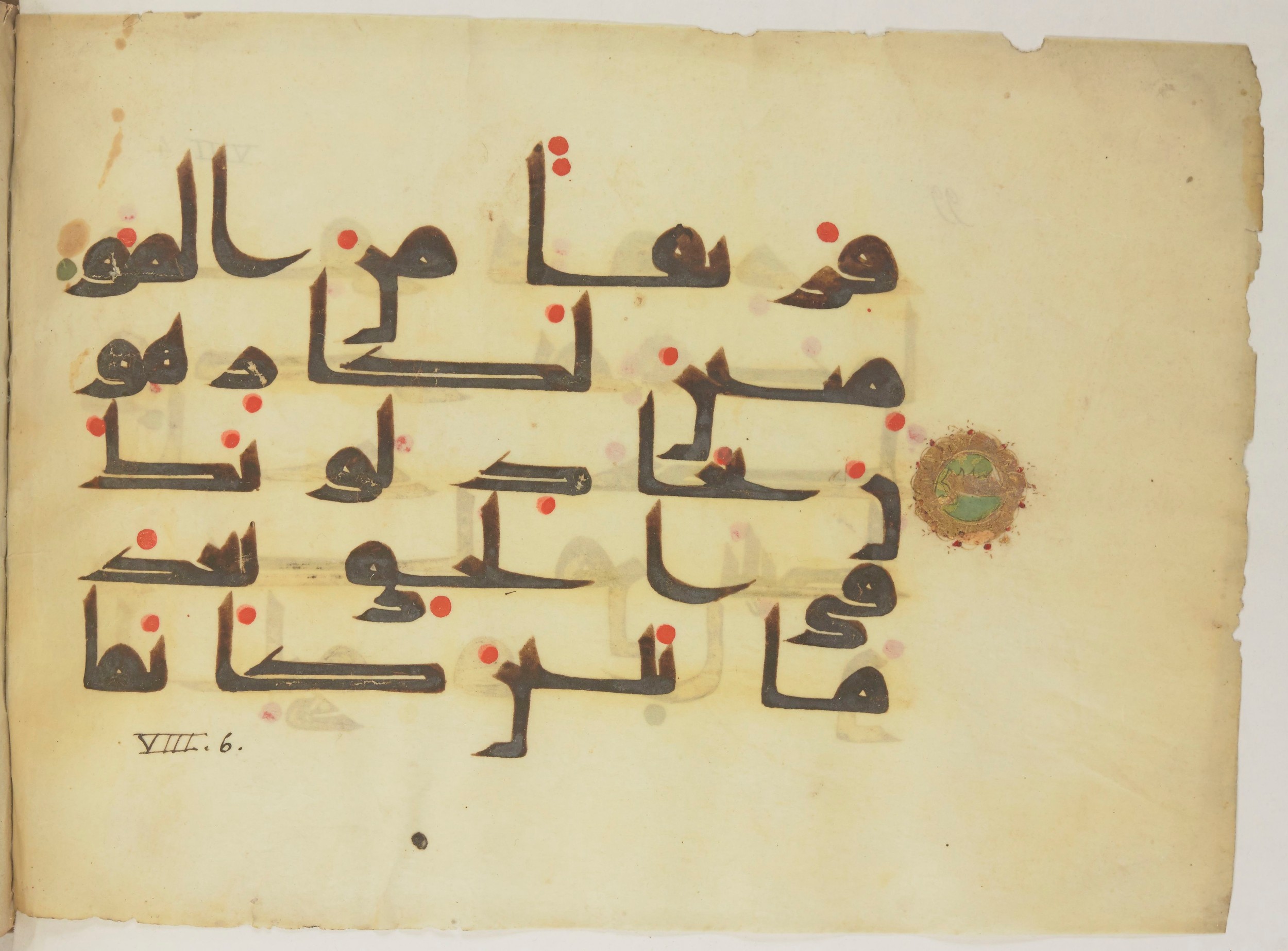 Paris, Bibliothèque nationale de France, Arabe 352 (h), in kūfī D.I / D.III script, showing Surah 8:6 from Mid-8th to Late 10th Century AD found in Fustat (Old Cairo), Egypt, currently housed at Bibliothèque nationale de France, Paris