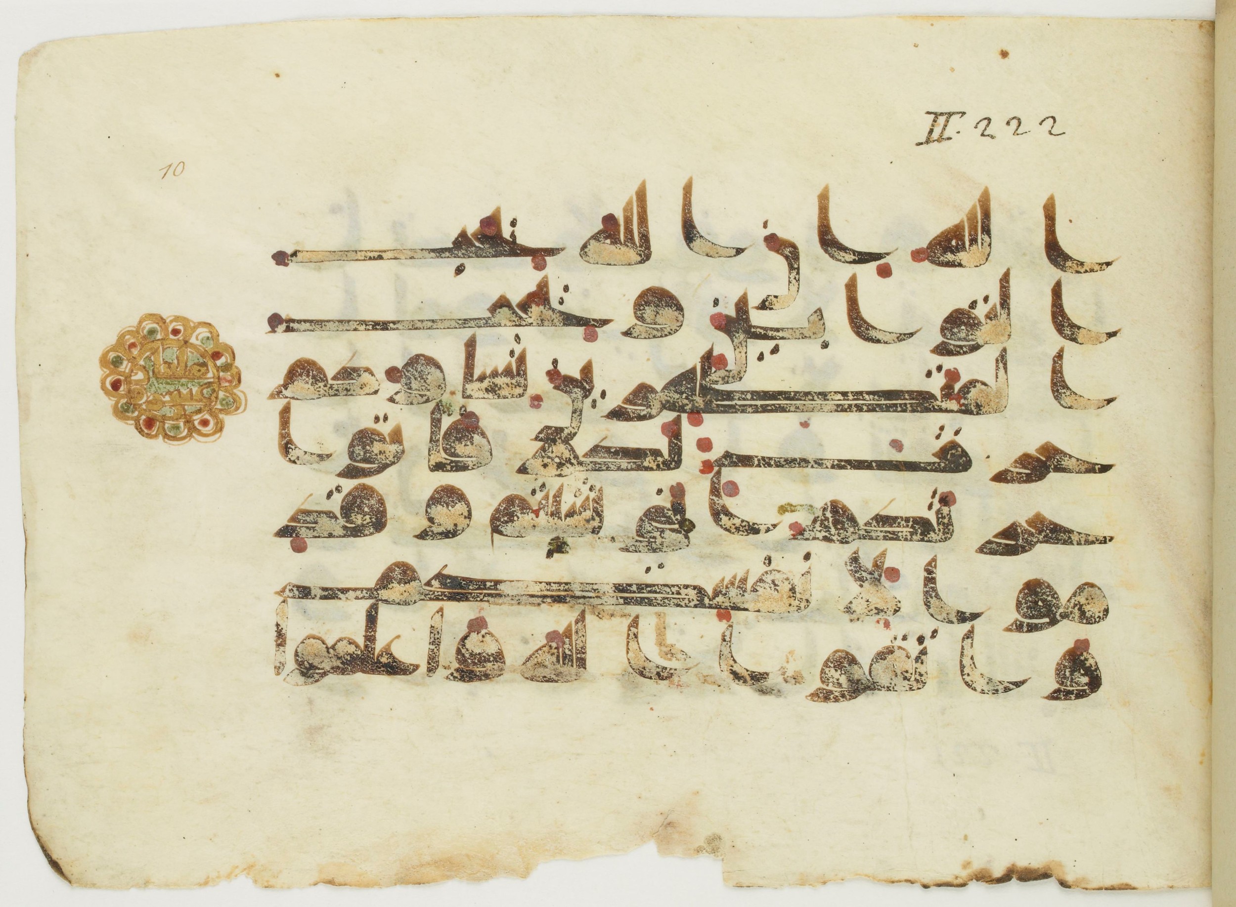 Paris, Bibliothèque nationale de France, Arabe 353 (a), in kūfī D.I / D.III script, showing Surah 2:222 from Mid 8th to Late 10th Century AD found in Fustat (Old Cairo), Egypt, currently housed at Bibliothèque nationale de France, Paris