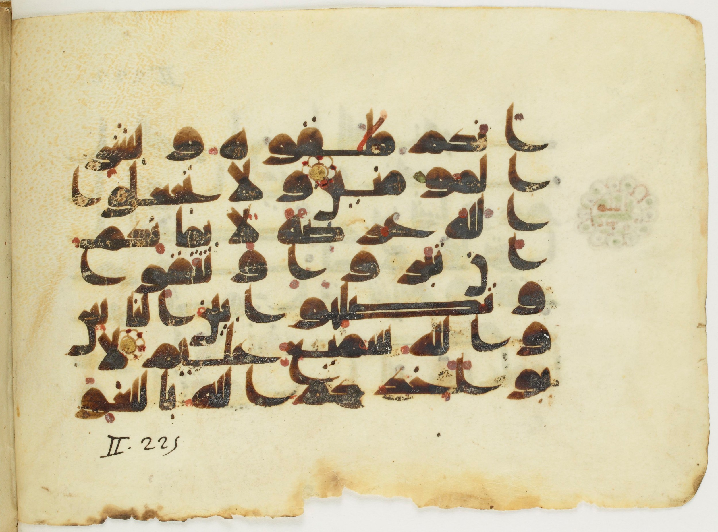 Paris, Bibliothèque nationale de France, Arabe 353 (a), in kūfī D.I / D.III script, showing Surah 2:224 from Mid 8th to Late 10th Century AD found in Fustat (Old Cairo), Egypt, currently housed at Bibliothèque nationale de France, Paris