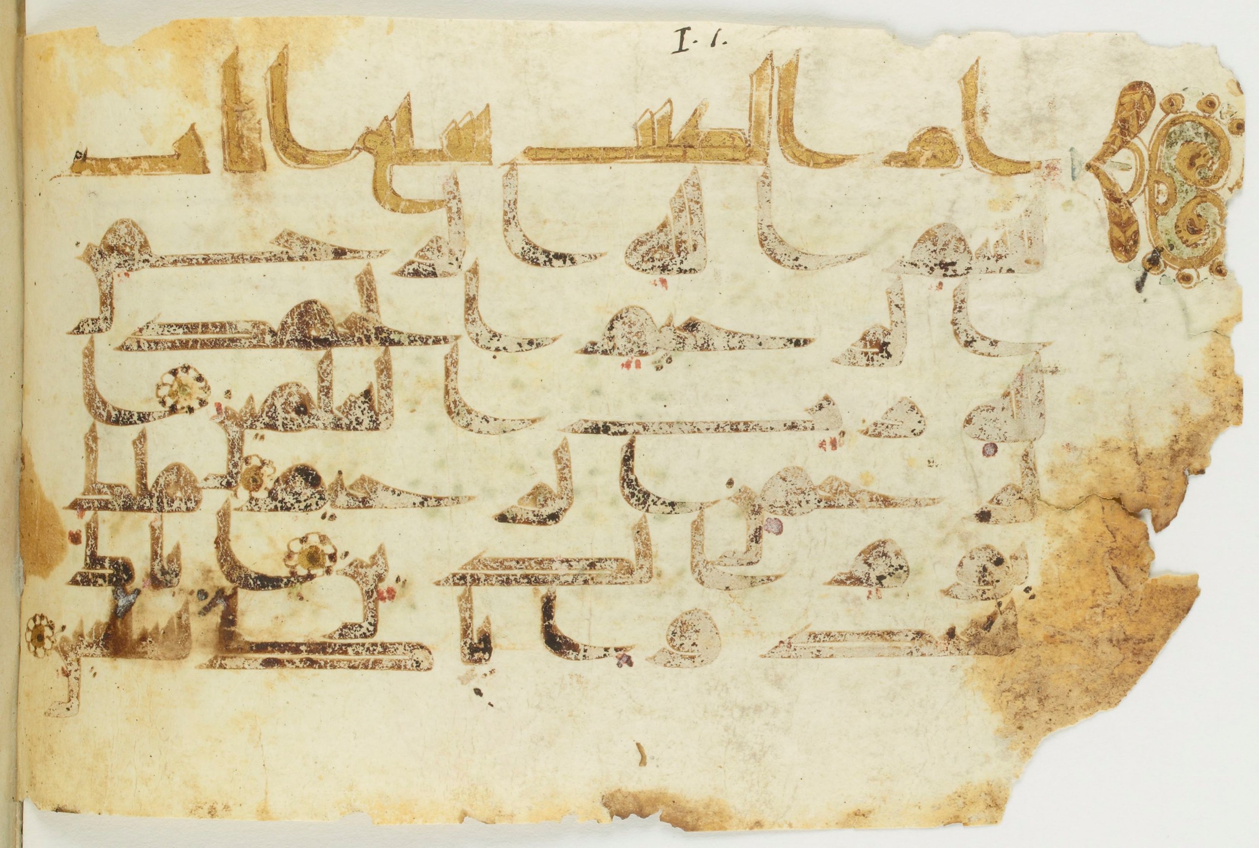 Paris, Bibliothèque nationale de France, Arabe 353 (a), in kūfī D.I / D.III script, showing Surah 1:3 from Mid 8th to Late 10th Century AD found in Fustat (Old Cairo), Egypt, currently housed at Bibliothèque nationale de France, Paris