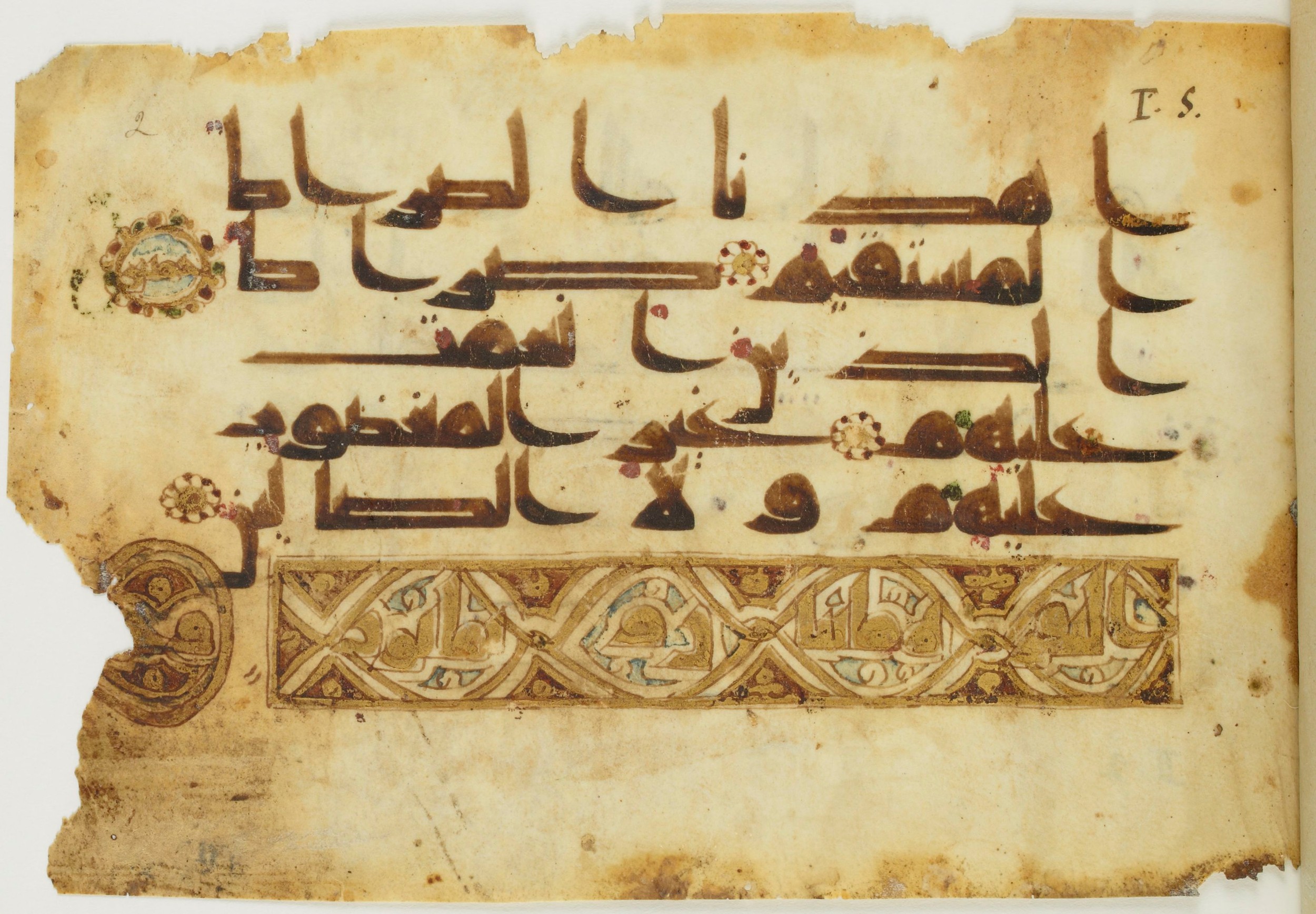 Paris, Bibliothèque nationale de France, Arabe 353 (a), in kūfī D.I / D.III script, showing Surah 1:7 from Mid 8th to Late 10th Century AD found in Fustat (Old Cairo), Egypt, currently housed at Bibliothèque nationale de France, Paris