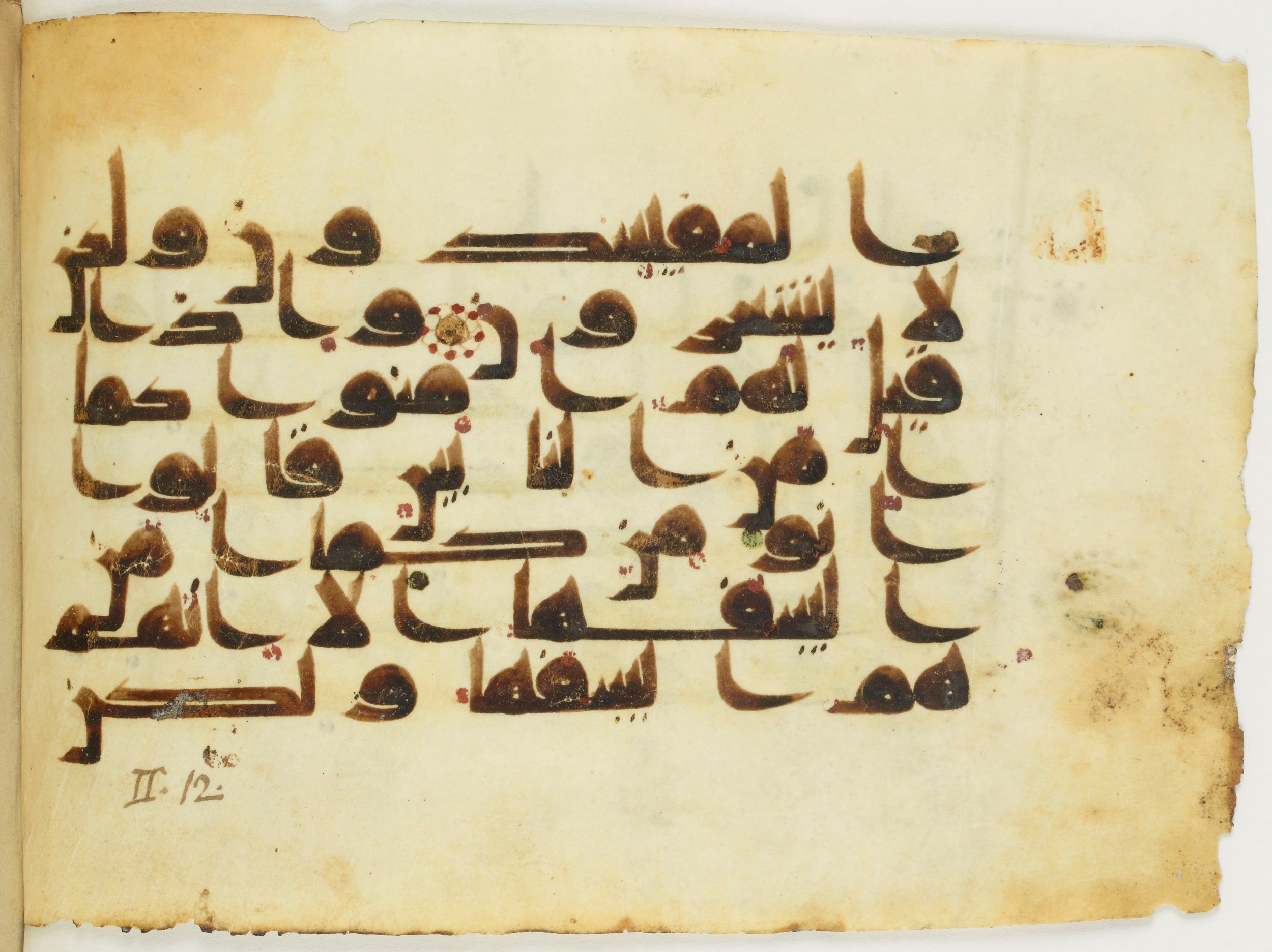 Paris, Bibliothèque nationale de France, Arabe 353 (a) (Scan 1), in kūfī D.I / D.III script, showing Surah 2:13 from Mid 8th to Late 10th Century AD found in Fustat (Old Cairo), Egypt, currently housed at Bibliothèque nationale de France, Paris