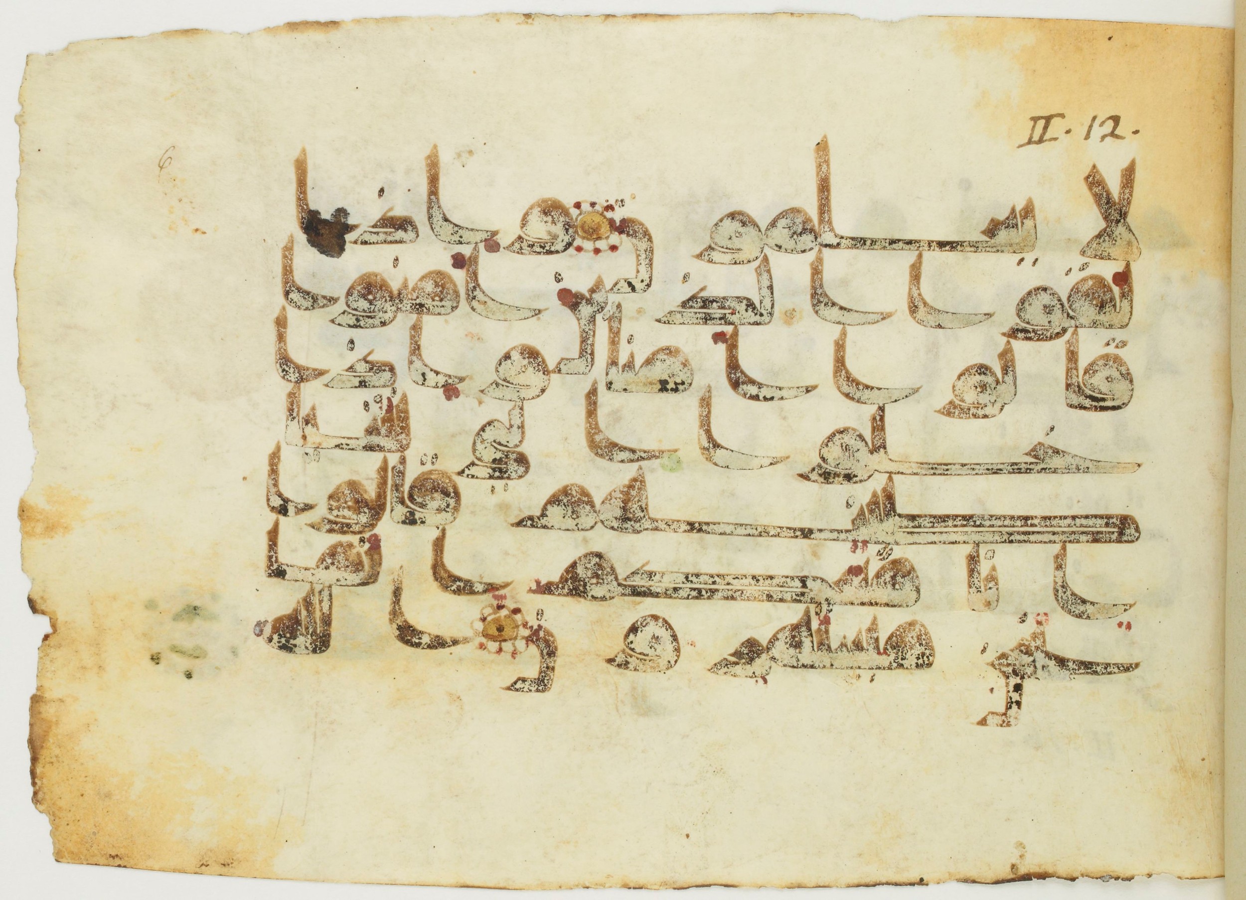 Paris, Bibliothèque nationale de France, Arabe 353 (a) (Scan 2), in kūfī D.I / D.III script, showing Surah 2:13 from Mid 8th to Late 10th Century AD found in Fustat (Old Cairo), Egypt, currently housed at Bibliothèque nationale de France, Paris