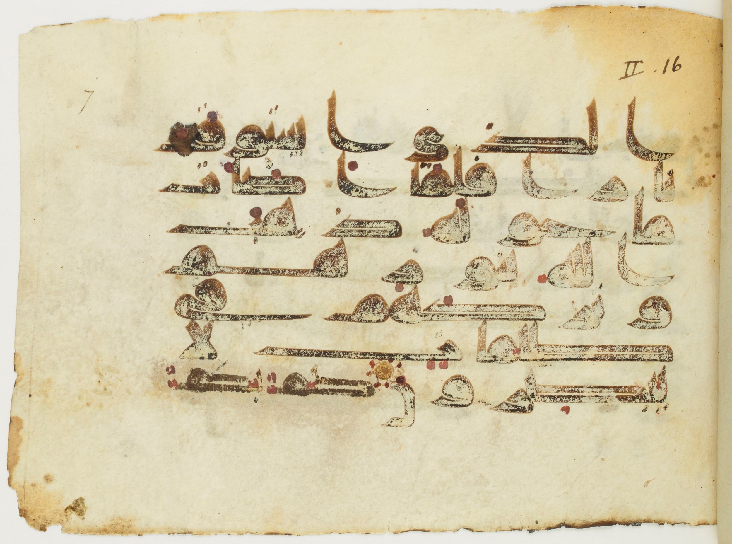 Paris, Bibliothèque nationale de France, Arabe 353 (a) (Scan 1), in kūfī D.I / D.III script, showing Surah 2:18 from Mid 8th to Late 10th Century AD found in Fustat (Old Cairo), Egypt, currently housed at Bibliothèque nationale de France, Paris