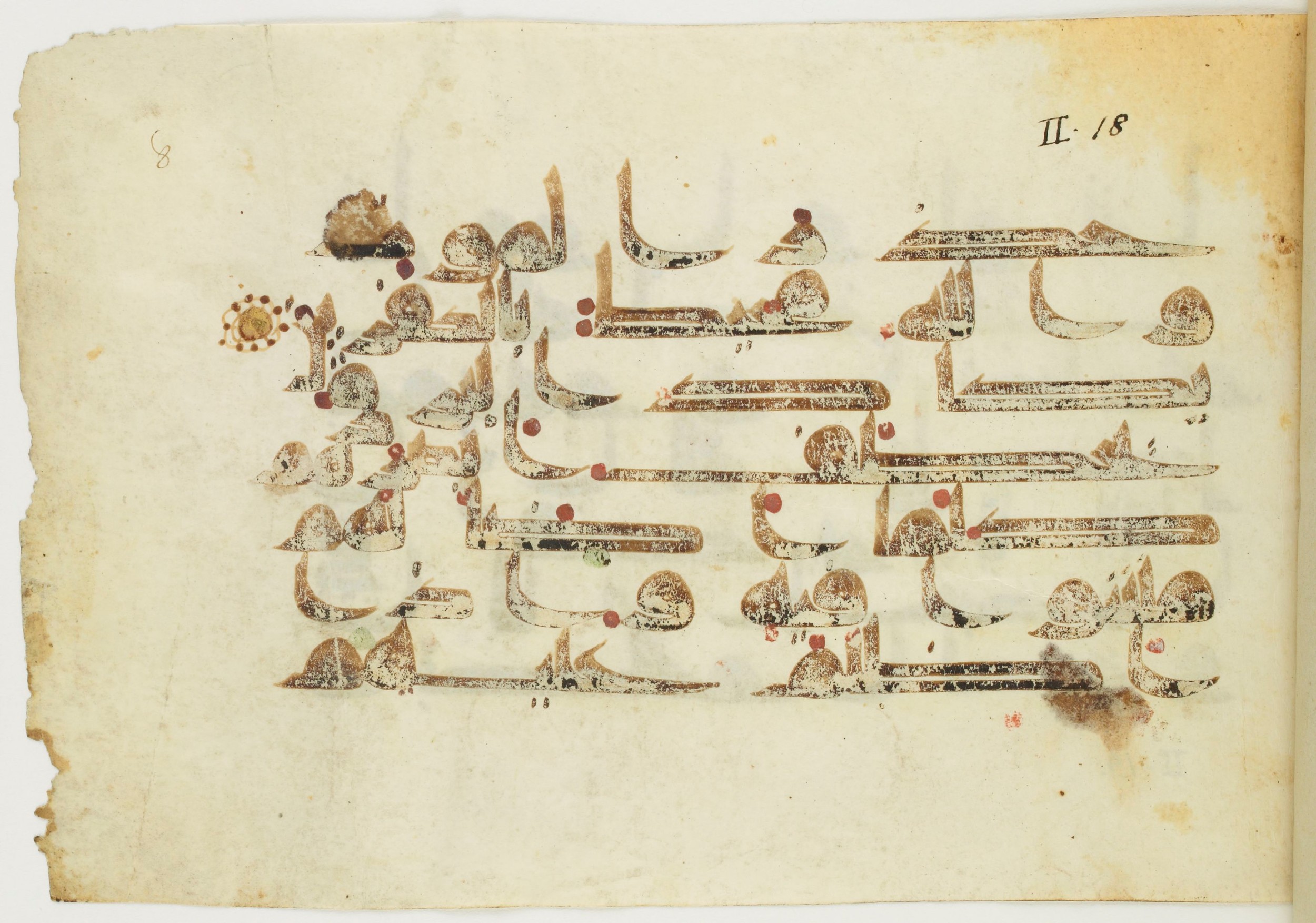 Paris, Bibliothèque nationale de France, Arabe 353 (a) (Scan 2), in kūfī D.I / D.III script, showing Surah 2:19 from Mid 8th to Late 10th Century AD found in Fustat (Old Cairo), Egypt, currently housed at Bibliothèque nationale de France, Paris