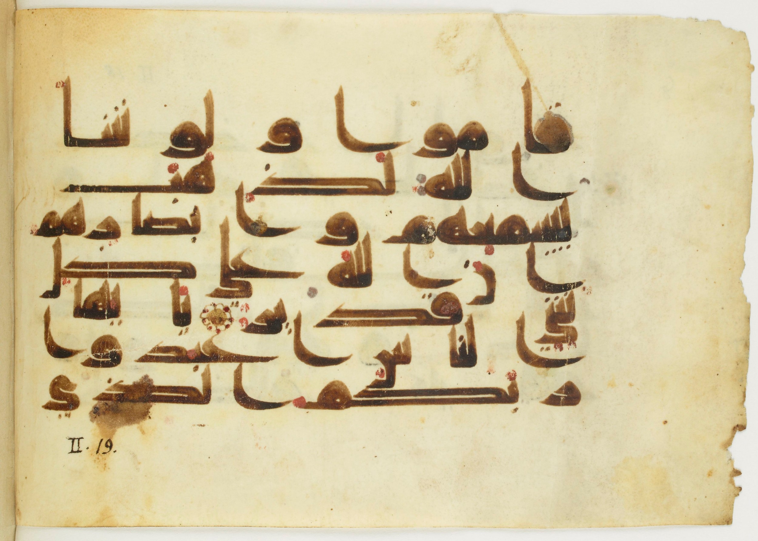 Paris, Bibliothèque nationale de France, Arabe 353 (a) (Scan 2), in kūfī D.I / D.III script, showing Surah 2:20 from Mid 8th to Late 10th Century AD found in Fustat (Old Cairo), Egypt, currently housed at Bibliothèque nationale de France, Paris