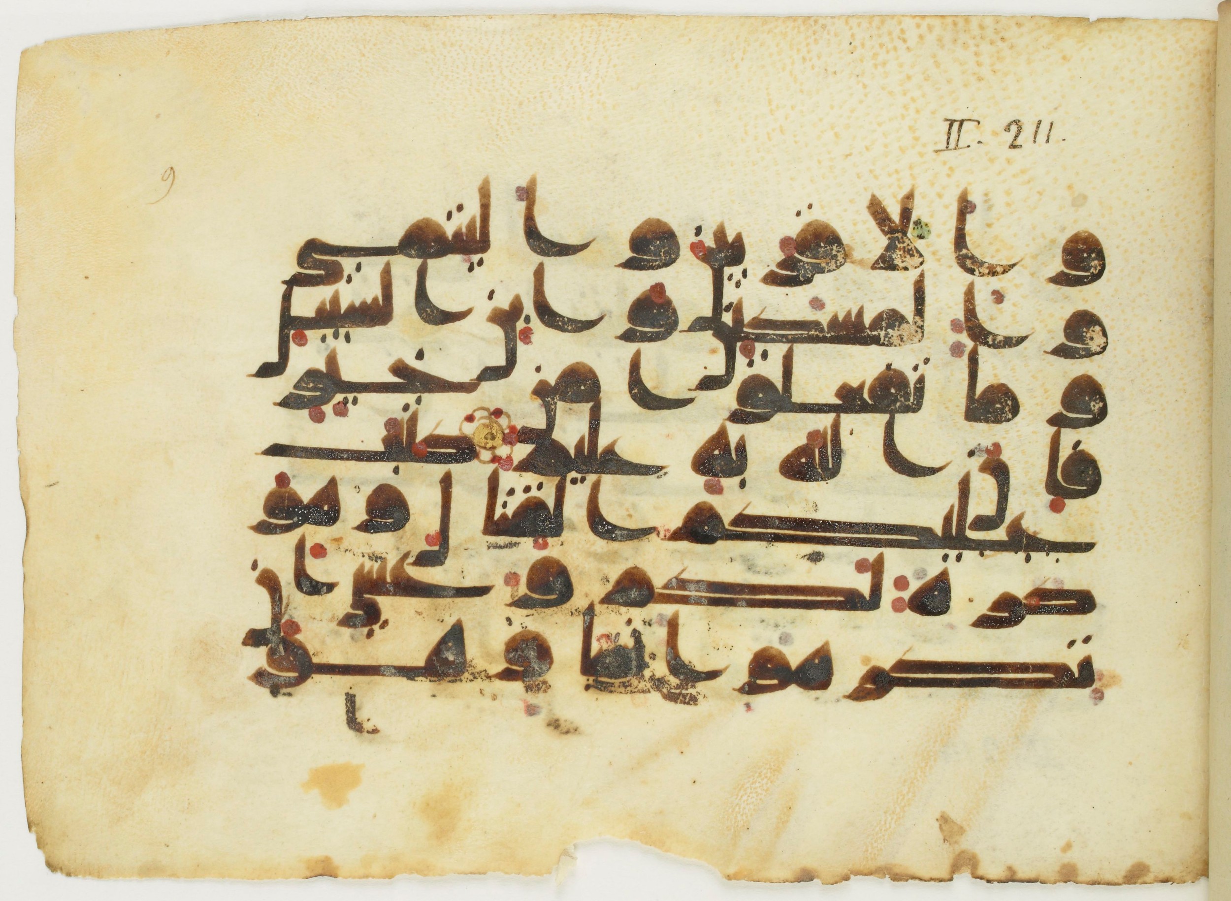 Paris, Bibliothèque nationale de France, Arabe 353 (a) (Scan 1), in kūfī D.I / D.III script, showing Surah 2:216 from Mid 8th to Late 10th Century AD found in Fustat (Old Cairo), Egypt, currently housed at Bibliothèque nationale de France, Paris