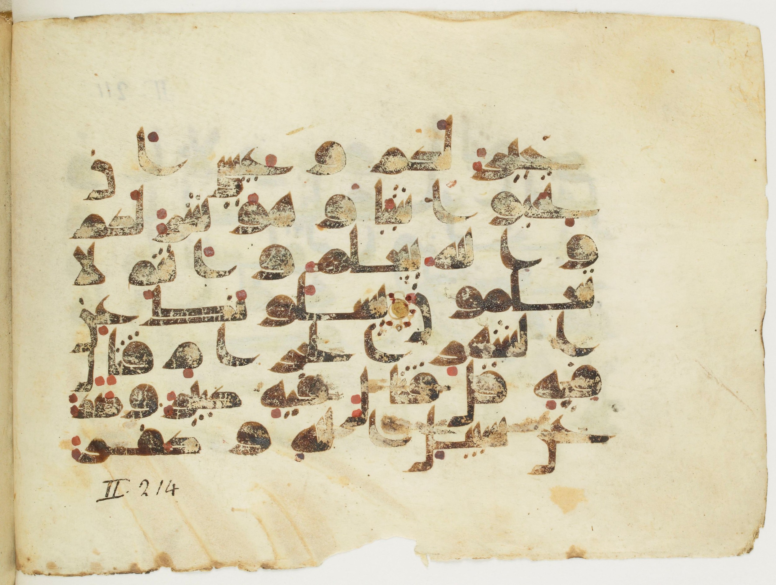 Paris, Bibliothèque nationale de France, Arabe 353 (a), in kūfī D.I / D.III script, showing Surah 2:217 from Mid 8th to Late 10th Century AD found in Fustat (Old Cairo), Egypt, currently housed at Bibliothèque nationale de France, Paris