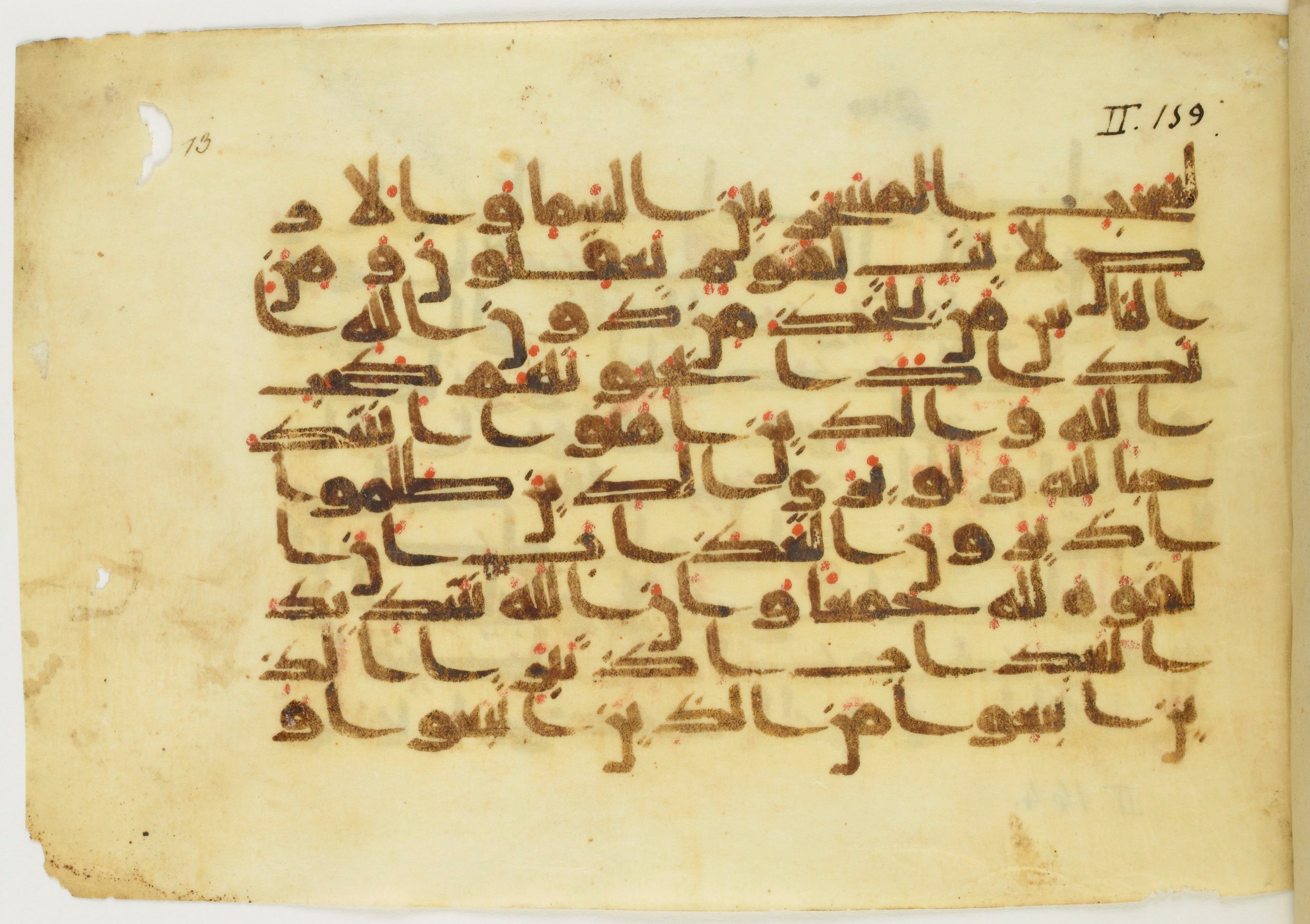 Paris, Bibliothèque nationale de France, Arabe 353 (b) (Scan 2), in Kufic Group D script, showing Surah 2:164 from Mid-8th to Late 10th Century AD found in al-Fusṭāṭ, Egypt, currently housed at Bibliothèque nationale de France, Paris