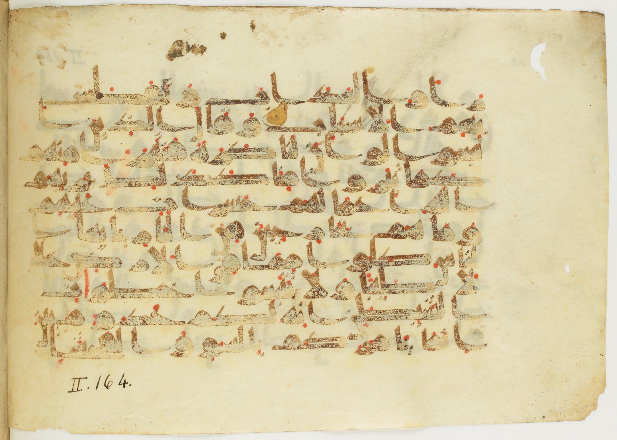 Paris, Bibliothèque nationale de France, Arabe 353 (b), in Kufic Group D script, showing Surah 2:169 from Mid-8th to Late 10th Century AD found in al-Fusṭāṭ, Egypt, currently housed at Bibliothèque nationale de France, Paris