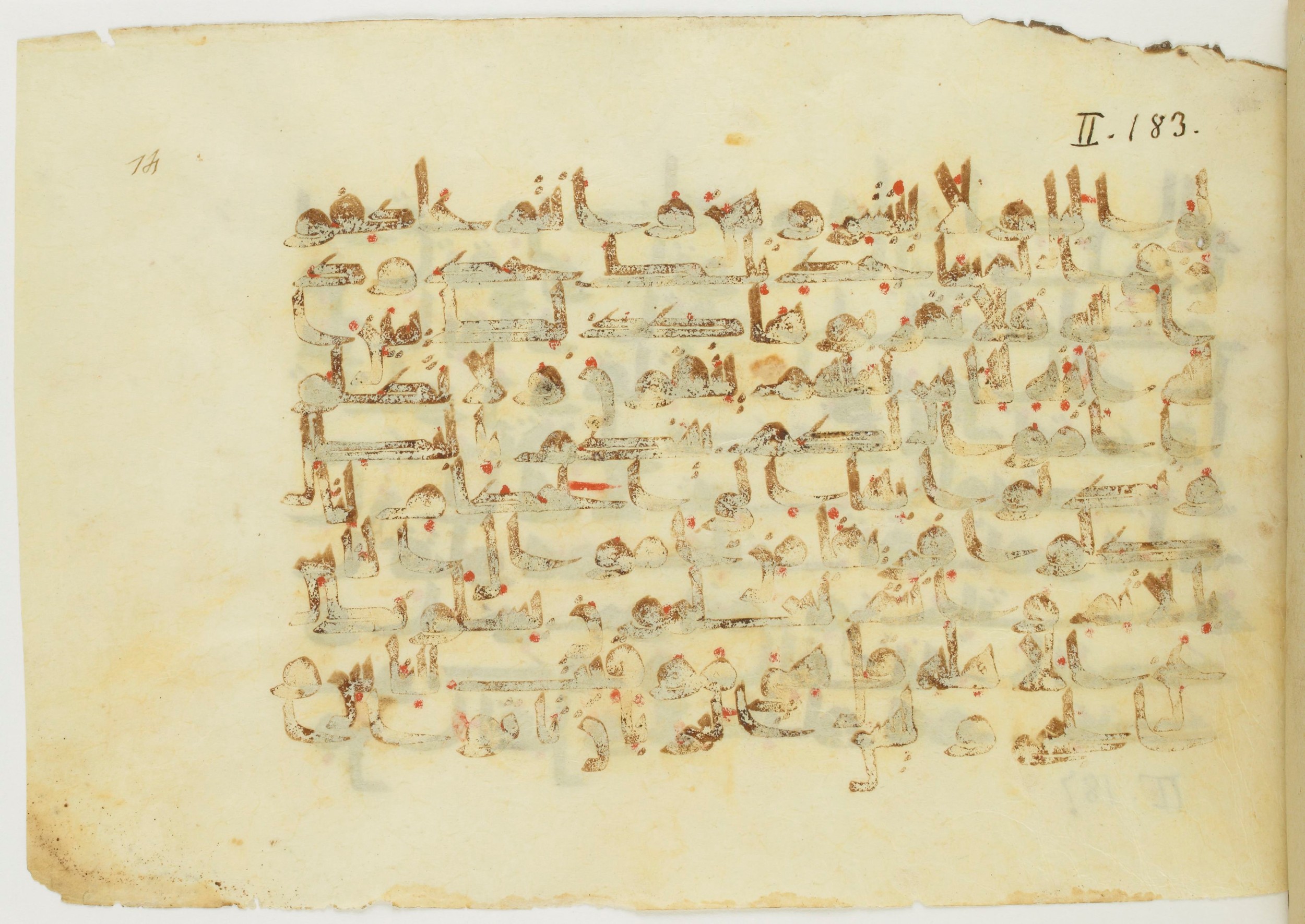 Paris, Bibliothèque nationale de France, Arabe 353 (b), in Kufic Group D script, showing Surah 2:187 from Mid-8th to Late 10th Century AD found in al-Fusṭāṭ, Egypt, currently housed at Bibliothèque nationale de France, Paris