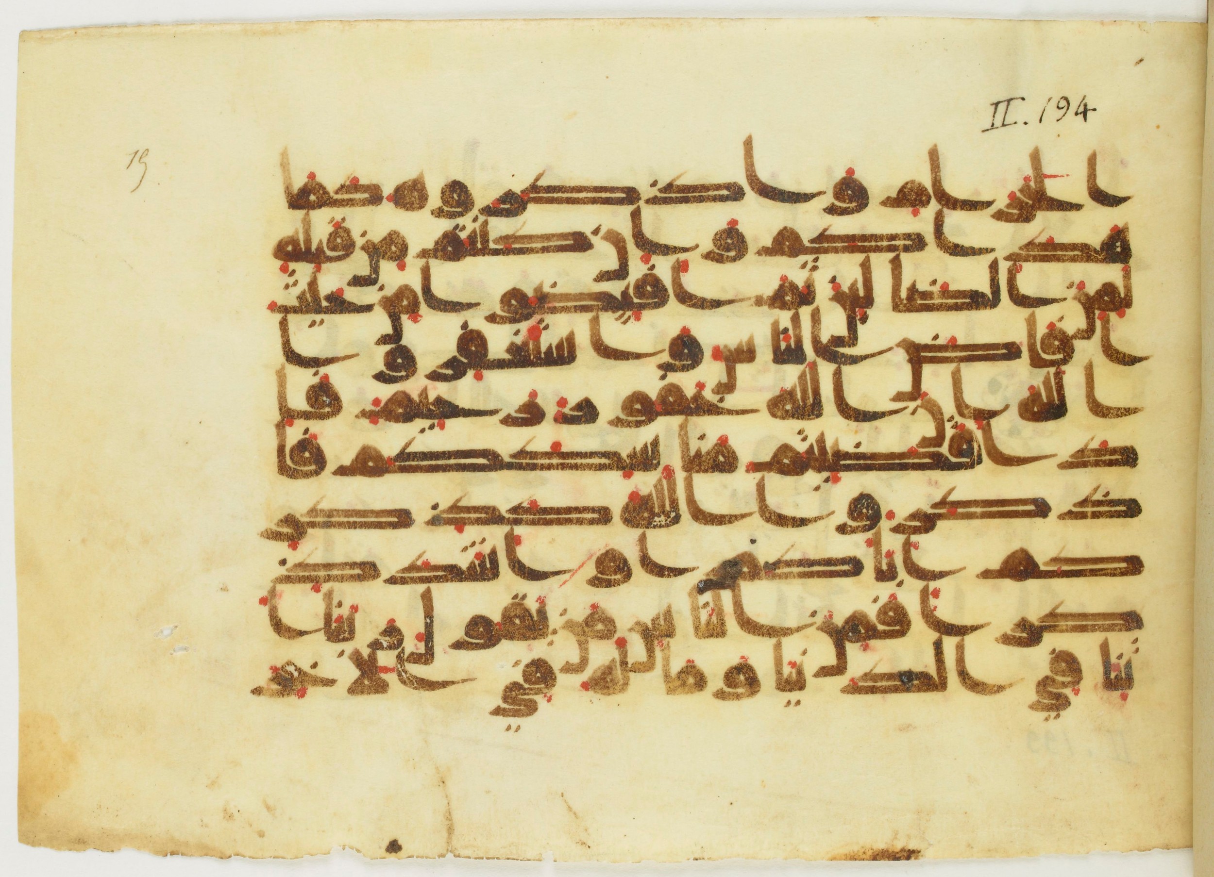 Paris, Bibliothèque nationale de France, Arabe 353 (b), in Kufic Group D script, showing Surah 2:199 from Mid-8th to Late 10th Century AD found in al-Fusṭāṭ, Egypt, currently housed at Bibliothèque nationale de France, Paris