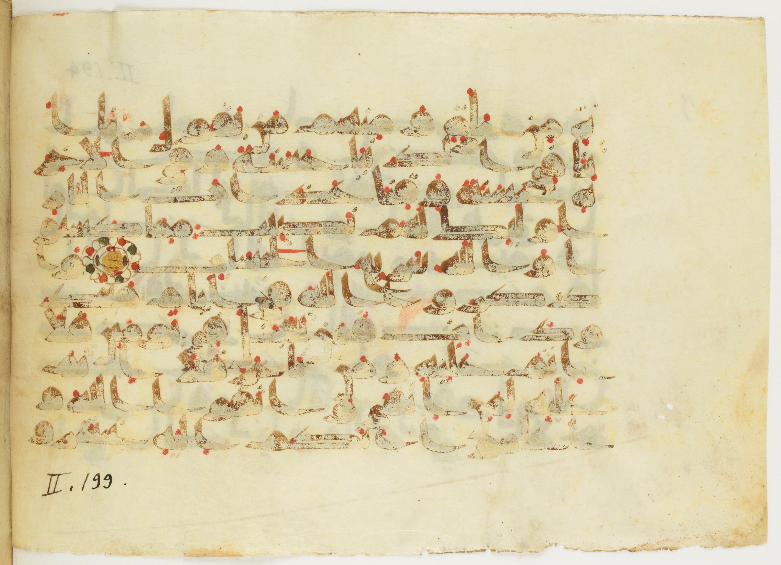 Paris, Bibliothèque nationale de France, Arabe 353 (b), in Kufic Group D script, showing Surah 2:201 from Mid-8th to Late 10th Century AD found in al-Fusṭāṭ, Egypt, currently housed at Bibliothèque nationale de France, Paris