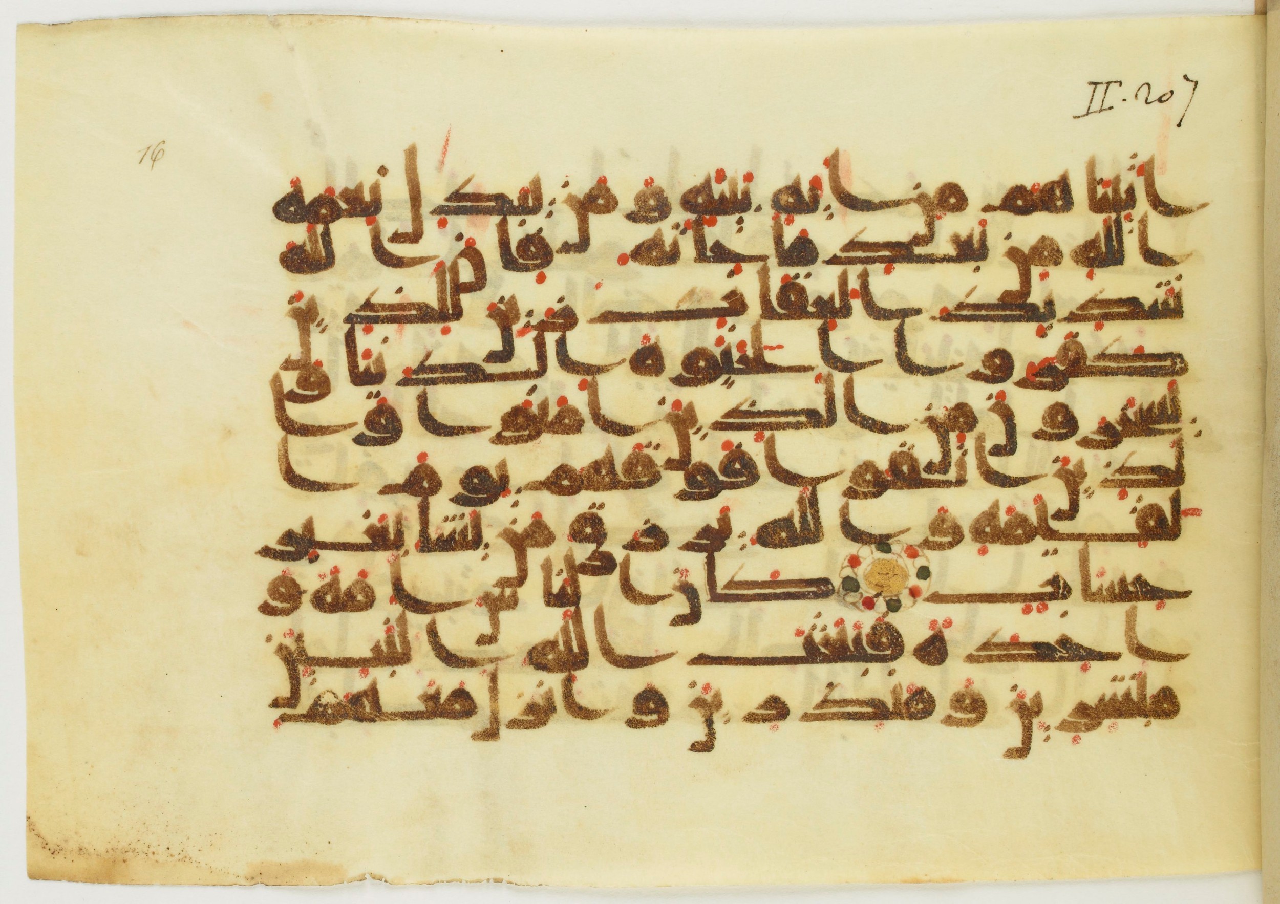 Paris, Bibliothèque nationale de France, Arabe 353 (b) (Scan 1), in Kufic Group D script, showing Surah 2:213 from Mid-8th to Late 10th Century AD found in al-Fusṭāṭ, Egypt, currently housed at Bibliothèque nationale de France, Paris