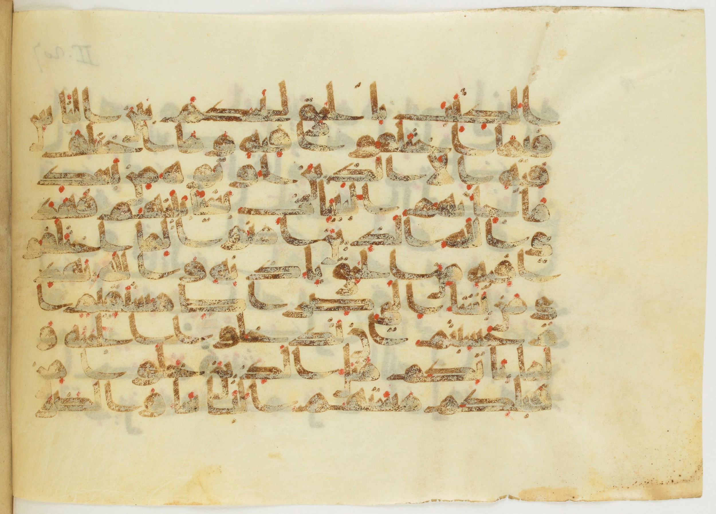 Paris, Bibliothèque nationale de France, Arabe 353 (b) (Scan 2), in Kufic Group D script, showing Surah 2:213 from Mid-8th to Late 10th Century AD found in al-Fusṭāṭ, Egypt, currently housed at Bibliothèque nationale de France, Paris