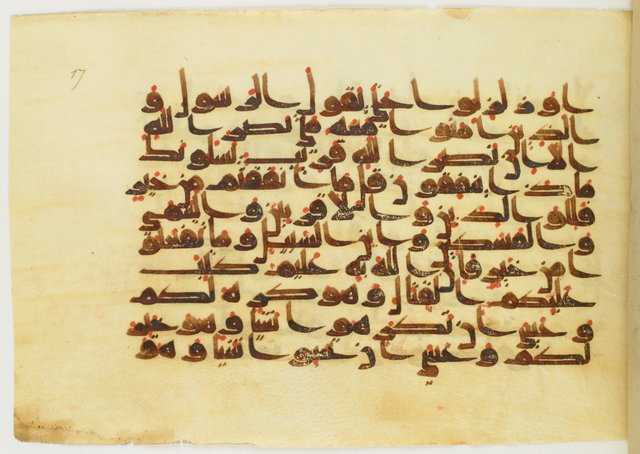 Paris, Bibliothèque nationale de France, Arabe 353 (b) (Scan 1), in Kufic Group D script, showing Surah 2:216 from Mid-8th to Late 10th Century AD found in al-Fusṭāṭ, Egypt, currently housed at Bibliothèque nationale de France, Paris