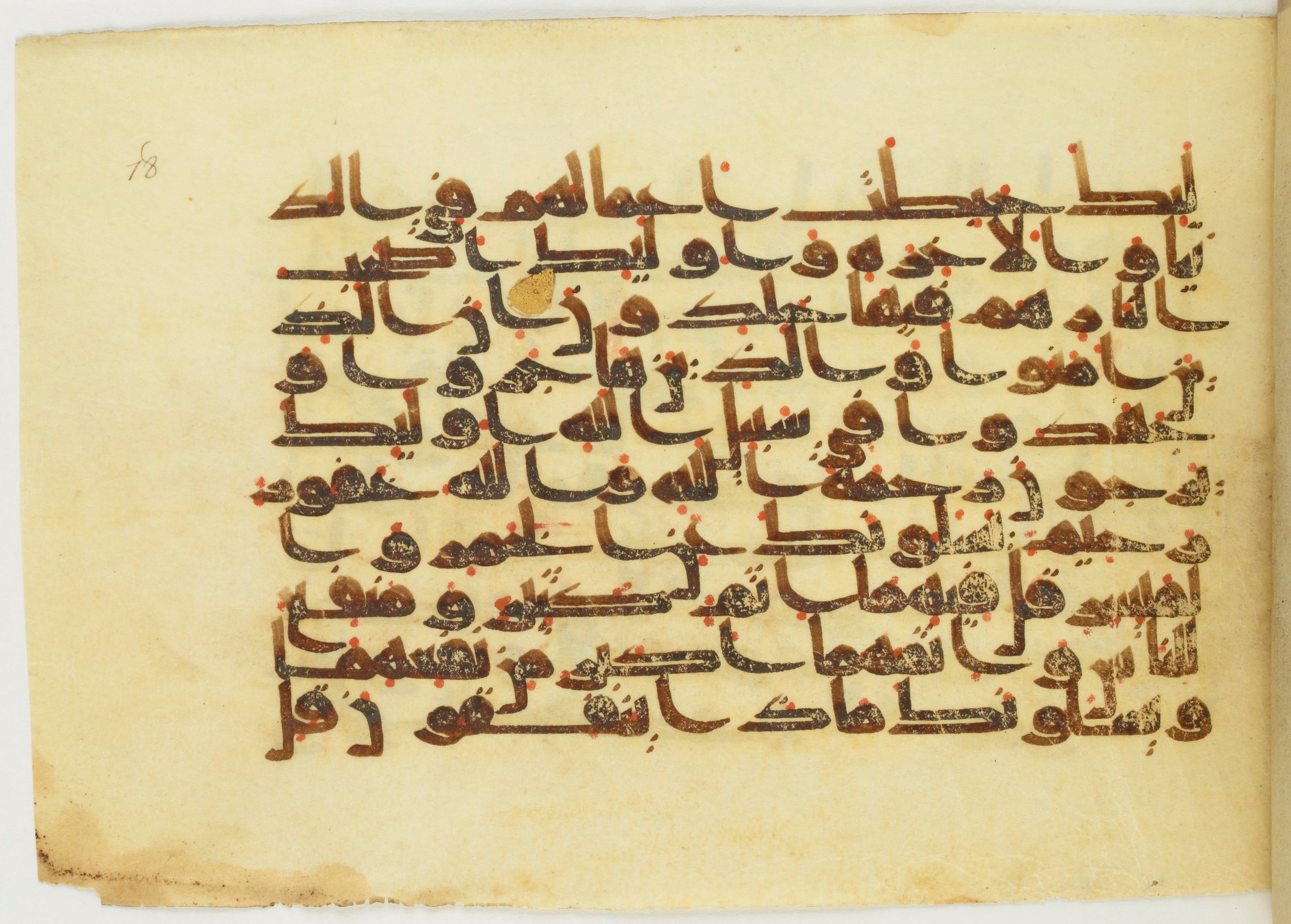 Paris, Bibliothèque nationale de France, Arabe 353 (b) (Scan 2), in Kufic Group D script, showing Surah 2:217 from Mid-8th to Late 10th Century AD found in al-Fusṭāṭ, Egypt, currently housed at Bibliothèque nationale de France, Paris