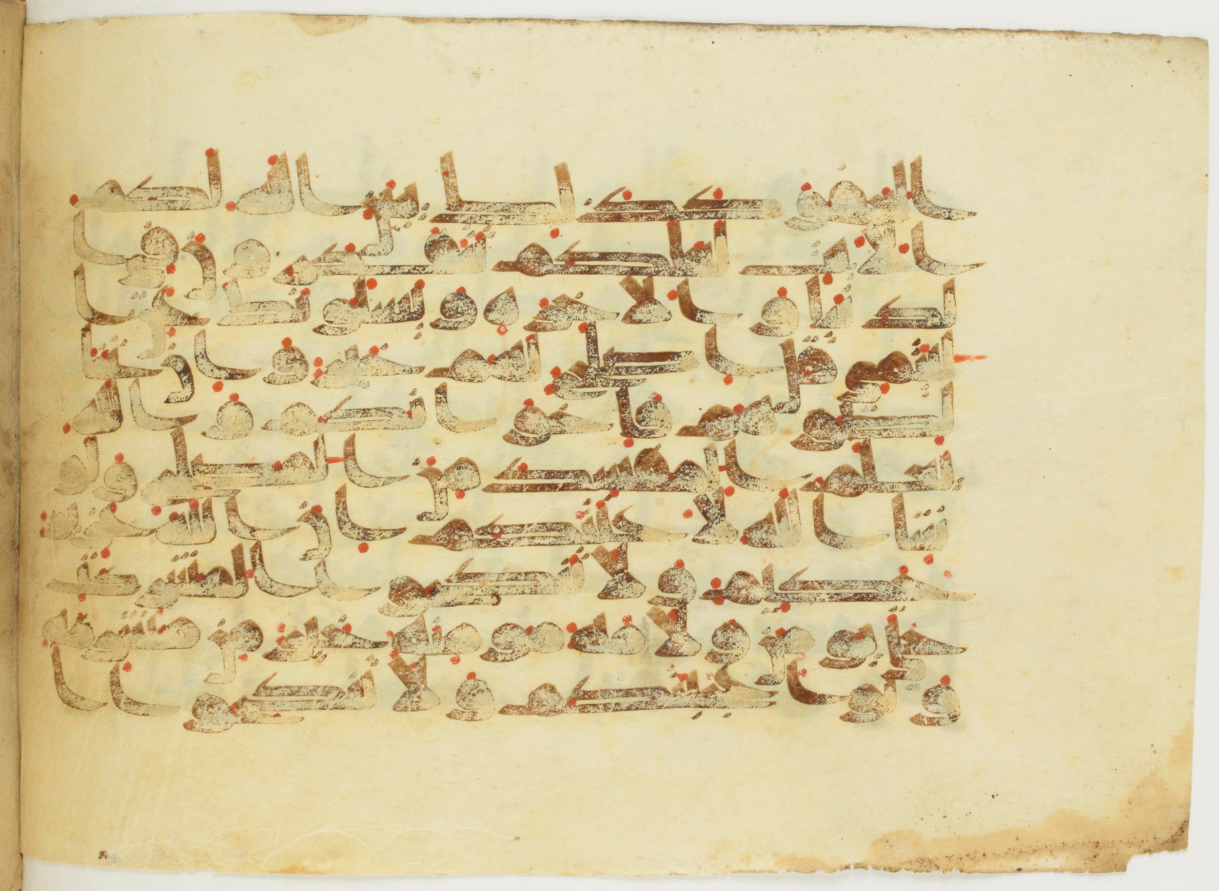 Paris, Bibliothèque nationale de France, Arabe 353 (b), in Kufic Group D script, showing Surah 2:220 from Mid-8th to Late 10th Century AD found in al-Fusṭāṭ, Egypt, currently housed at Bibliothèque nationale de France, Paris
