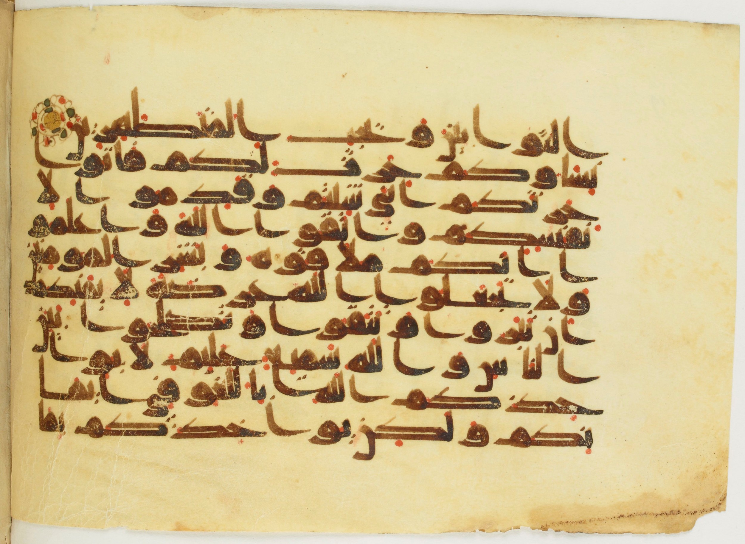 Paris, Bibliothèque nationale de France, Arabe 353 (b), in Kufic Group D script, showing Surah 2:224 from Mid-8th to Late 10th Century AD found in al-Fusṭāṭ, Egypt, currently housed at Bibliothèque nationale de France, Paris