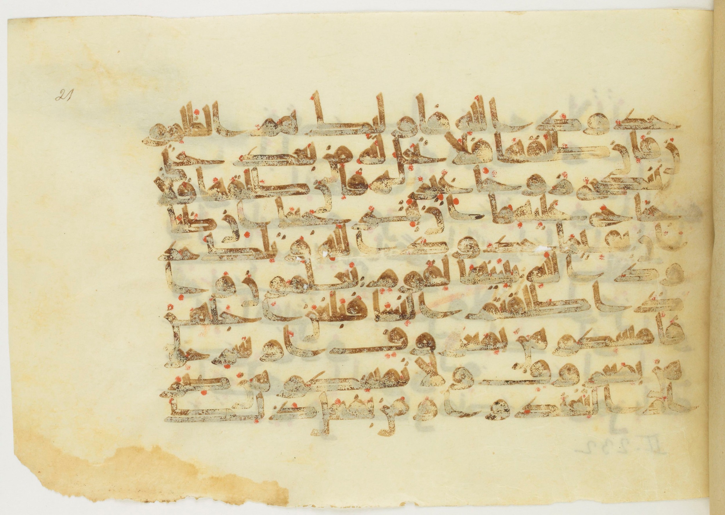 Paris, Bibliothèque nationale de France, Arabe 353 (b) (Scan 1), in Kufic Group D script, showing Surah 2:231 from Mid-8th to Late 10th Century AD found in al-Fusṭāṭ, Egypt, currently housed at Bibliothèque nationale de France, Paris