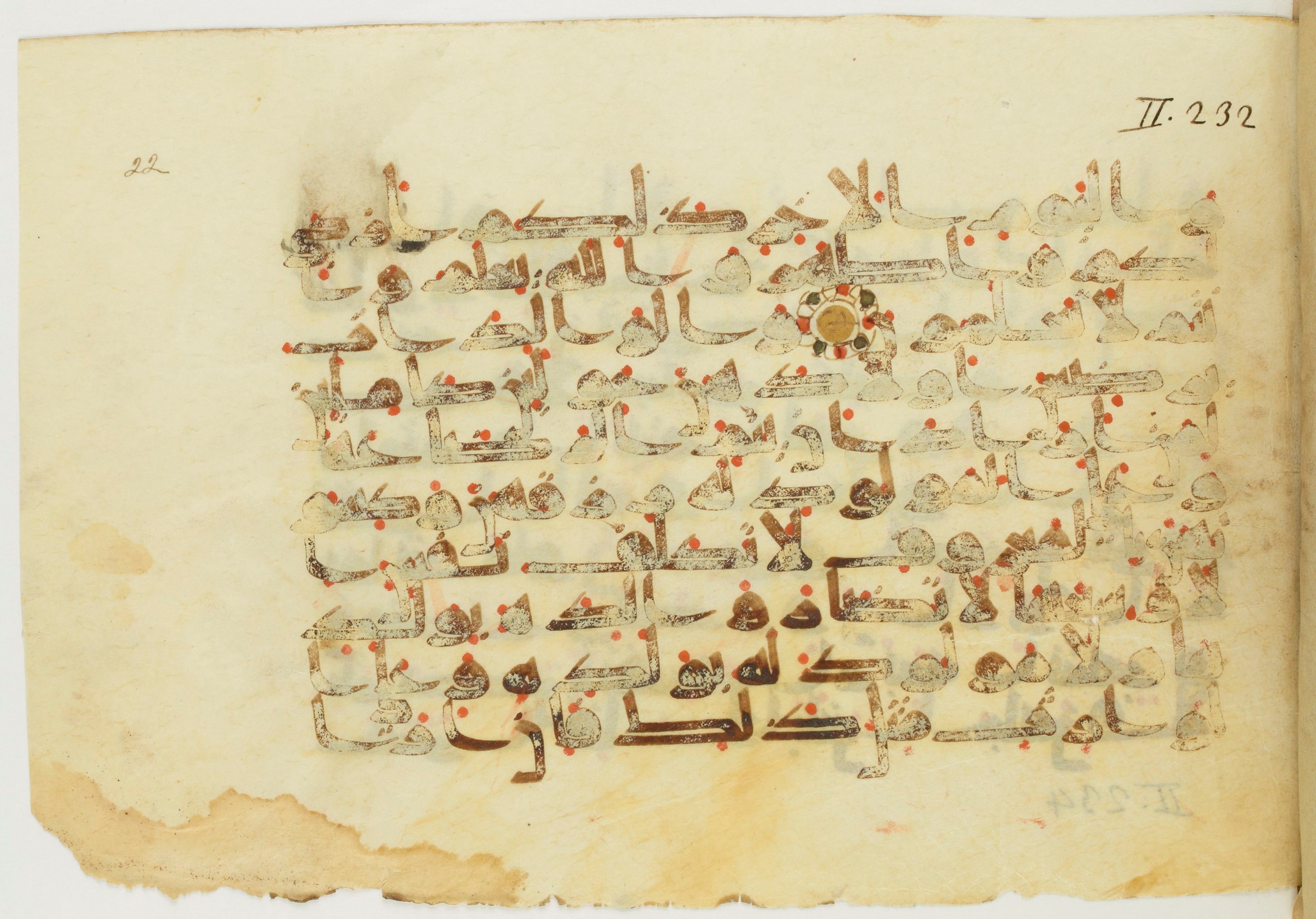 Paris, Bibliothèque nationale de France, Arabe 353 (b) (Scan 2), in Kufic Group D script, showing Surah 2:232 from Mid-8th to Late 10th Century AD found in al-Fusṭāṭ, Egypt, currently housed at Bibliothèque nationale de France, Paris
