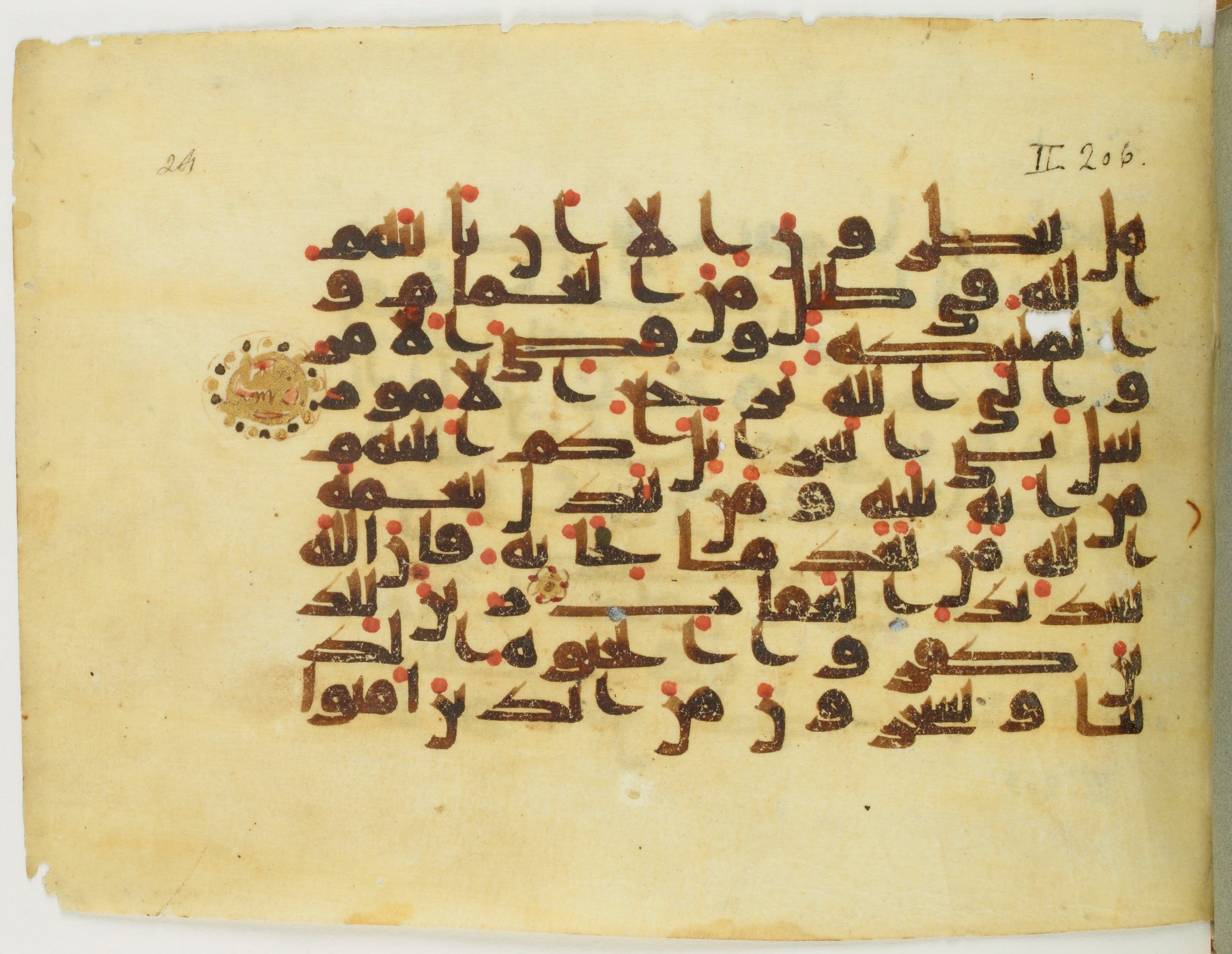 Paris, Bibliothèque nationale de France, Arabe 353 (c), in Kufic (Group D) script, showing Surah 2:210 from Mid 8th to Late 10th Century AD found in Fustat (Old Cairo), Egypt, currently housed at Bibliothèque nationale de France, Paris