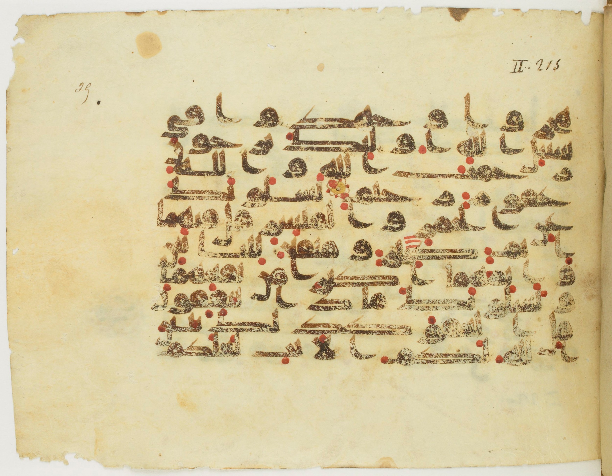 Paris, Bibliothèque nationale de France, Arabe 353 (c), in Kufic (Group D) script, showing Surah 2:218 from Mid 8th to Late 10th Century AD found in Fustat (Old Cairo), Egypt, currently housed at Bibliothèque nationale de France, Paris