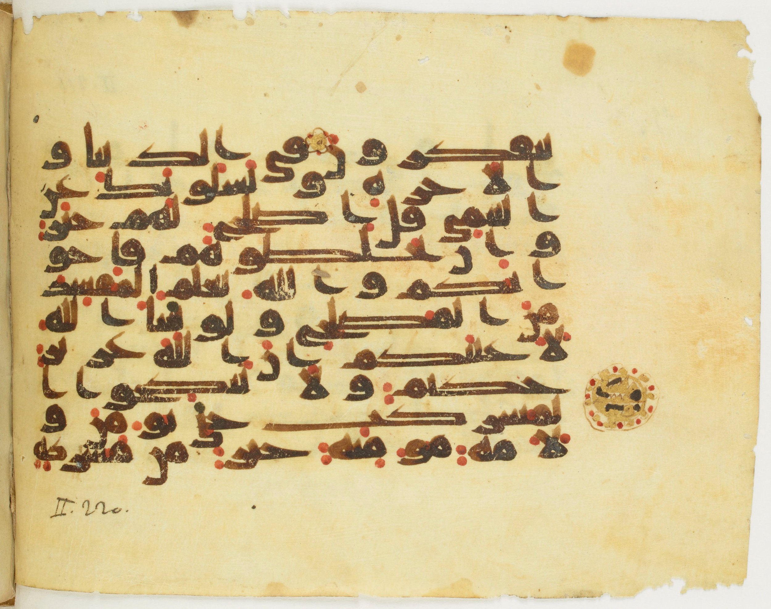 Paris, Bibliothèque nationale de France, Arabe 353 (c), in Kufic (Group D) script, showing Surah 2:220 from Mid 8th to Late 10th Century AD found in Fustat (Old Cairo), Egypt, currently housed at Bibliothèque nationale de France, Paris