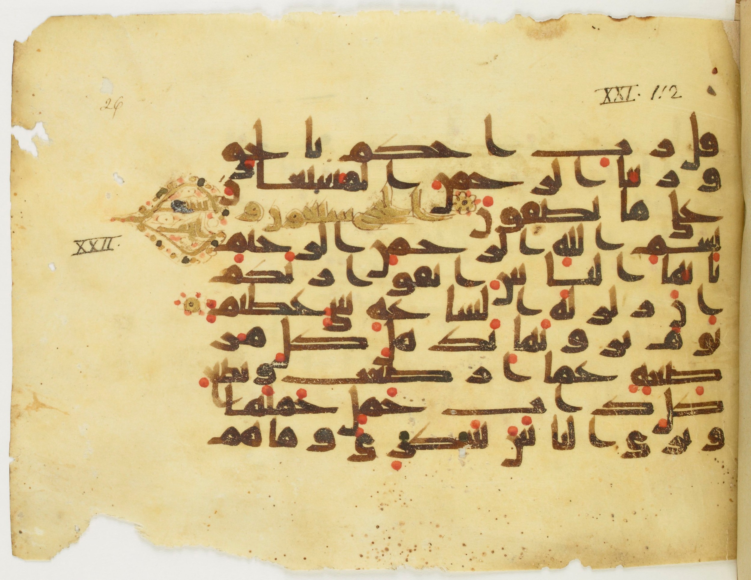 Paris, Bibliothèque nationale de France, Arabe 353 (c) (Scan 1), in Kufic (Group D) script, showing Surah 22:2 from Mid 8th to Late 10th Century AD found in Fustat (Old Cairo), Egypt, currently housed at Bibliothèque nationale de France, Paris