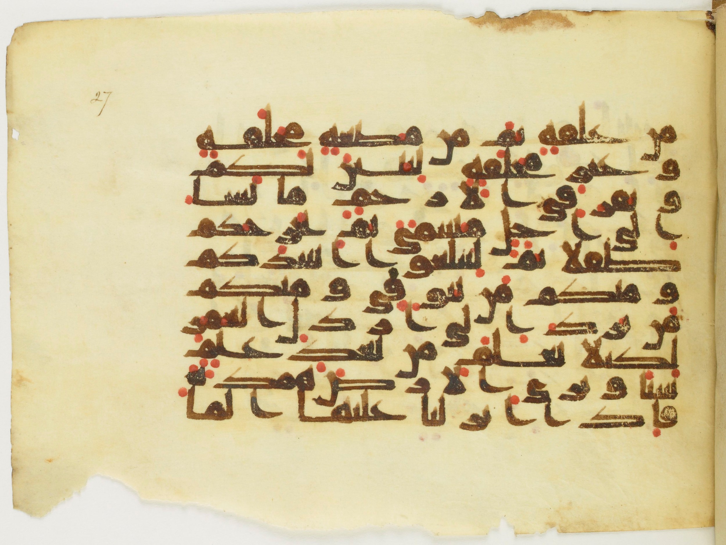 Paris, Bibliothèque nationale de France, Arabe 353 (c) (Scan 2), in Kufic (Group D) script, showing Surah 22:5 from Mid 8th to Late 10th Century AD found in Fustat (Old Cairo), Egypt, currently housed at Bibliothèque nationale de France, Paris