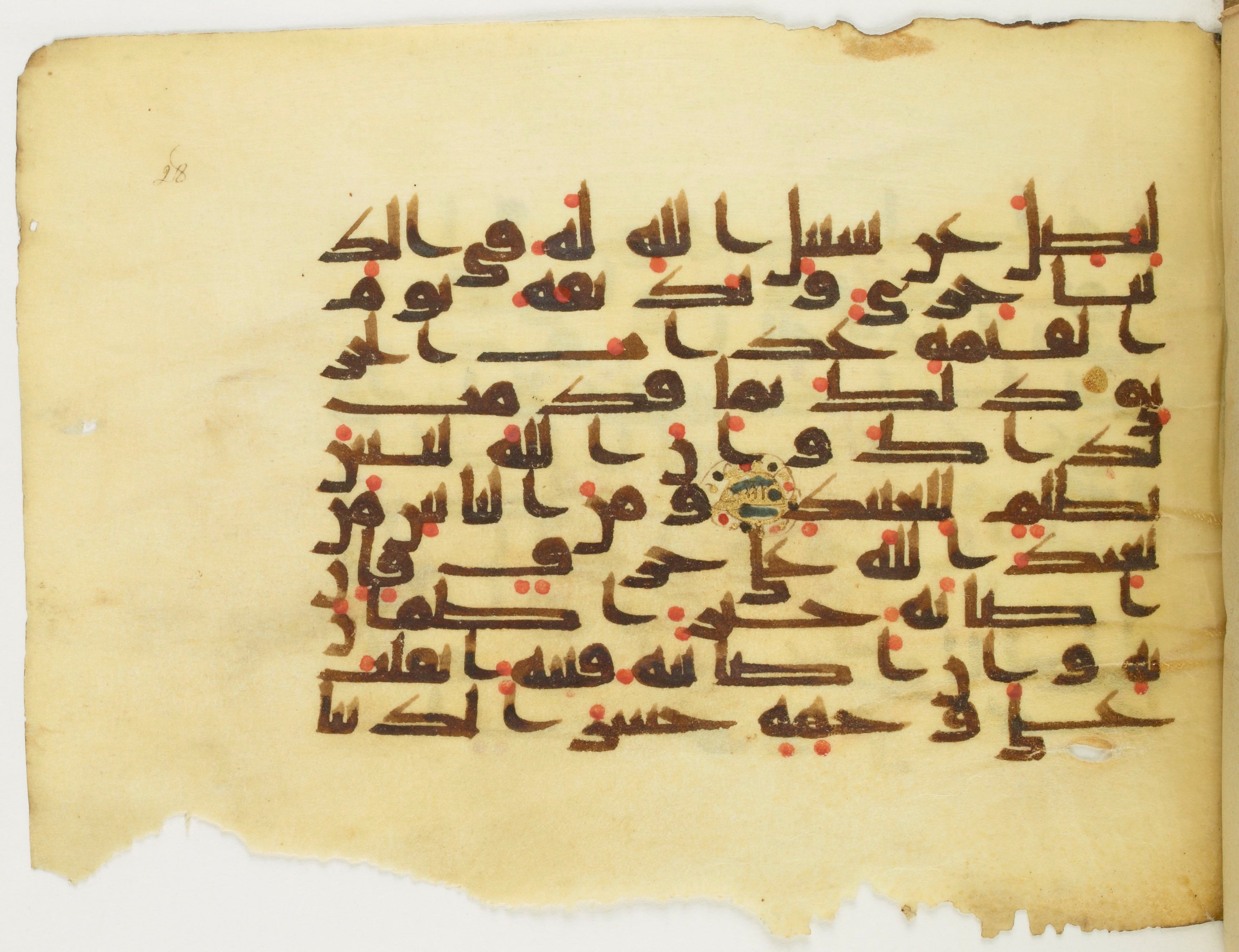 Paris, Bibliothèque nationale de France, Arabe 353 (c) (Scan 2), in Kufic (Group D) script, showing Surah 22:9 from Mid 8th to Late 10th Century AD found in Fustat (Old Cairo), Egypt, currently housed at Bibliothèque nationale de France, Paris