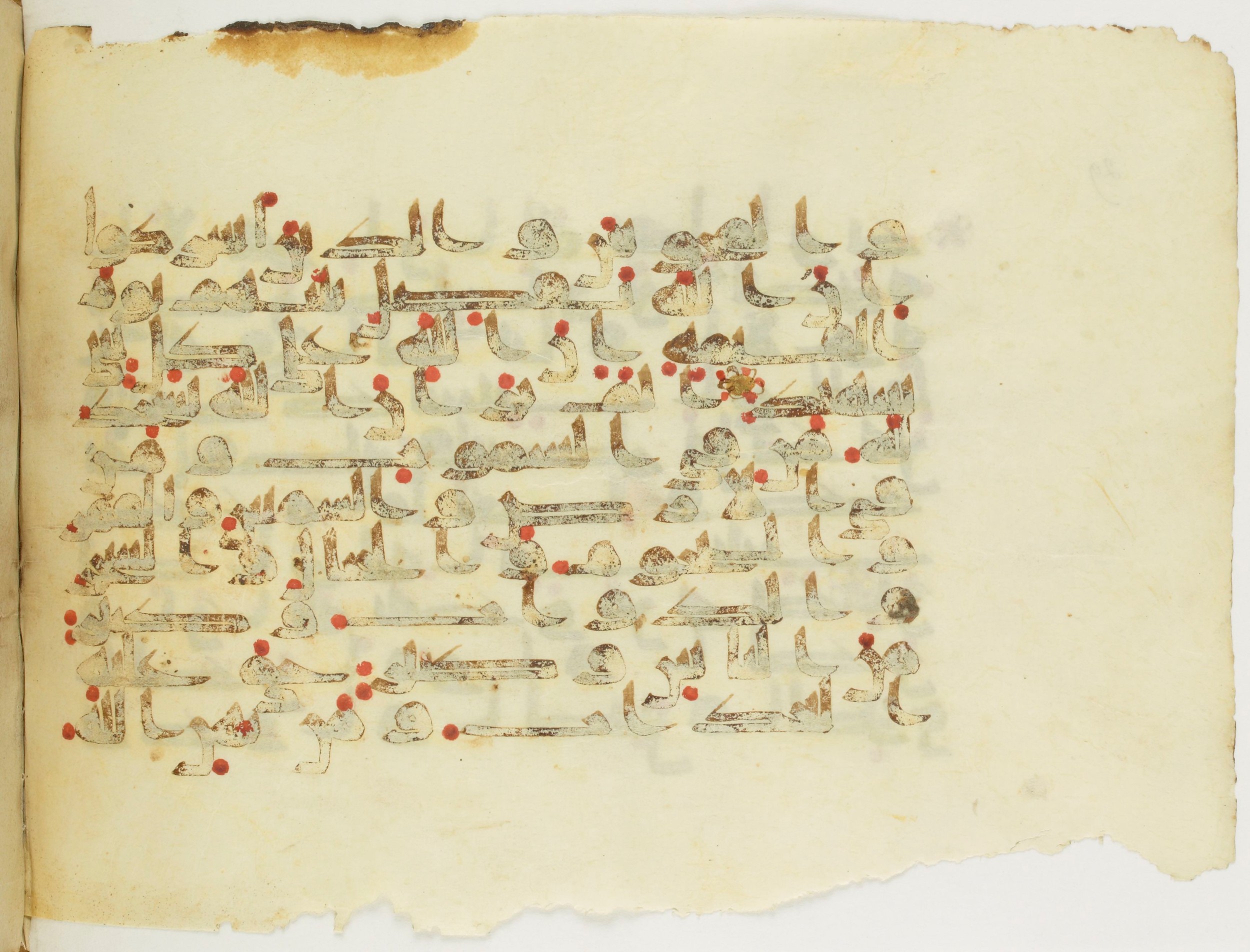 Paris, Bibliothèque nationale de France, Arabe 353 (c) (Scan 1), in Kufic (Group D) script, showing Surah 22:18 from Mid 8th to Late 10th Century AD found in Fustat (Old Cairo), Egypt, currently housed at Bibliothèque nationale de France, Paris