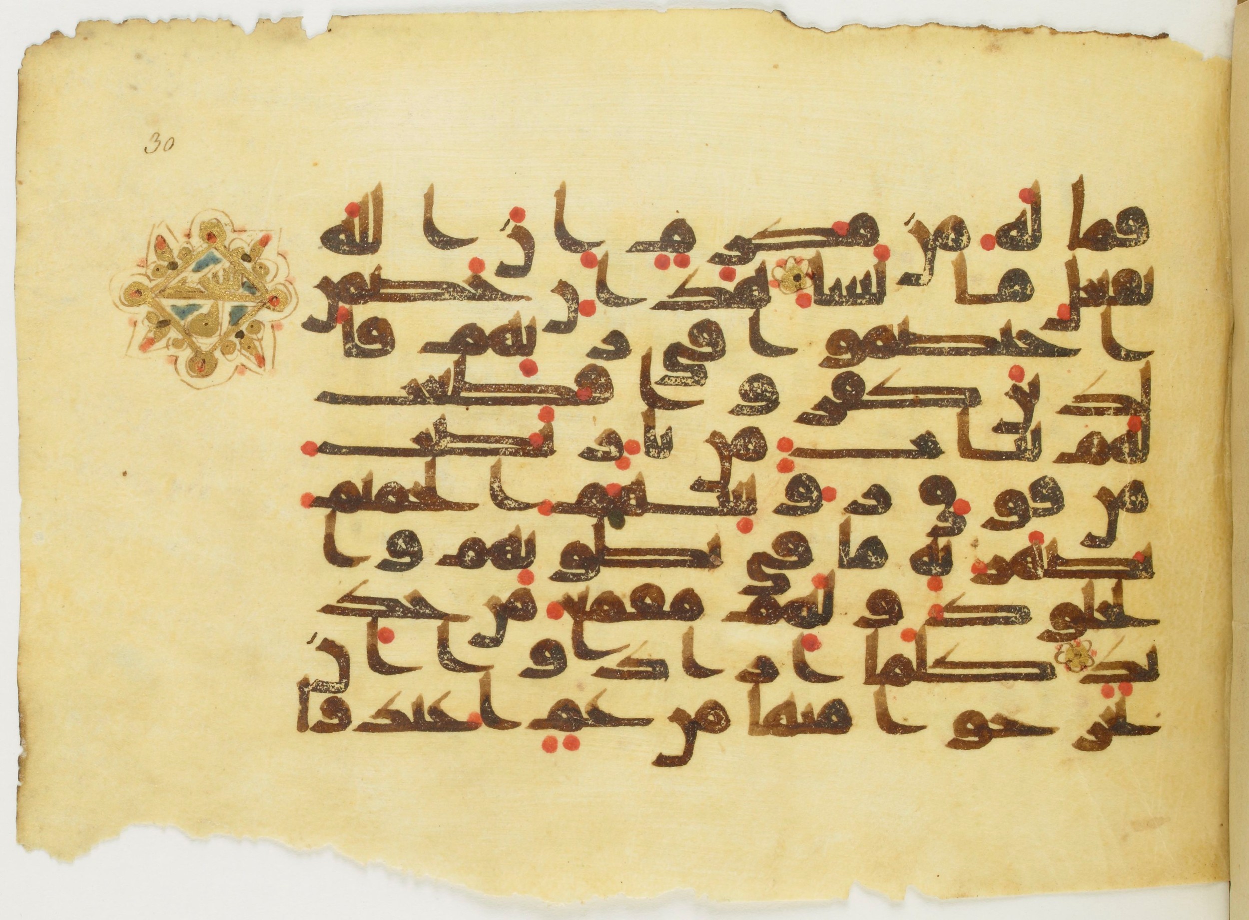 Paris, Bibliothèque nationale de France, Arabe 353 (c), in Kufic (Group D) script, showing Surah 22:21 from Mid 8th to Late 10th Century AD found in Fustat (Old Cairo), Egypt, currently housed at Bibliothèque nationale de France, Paris