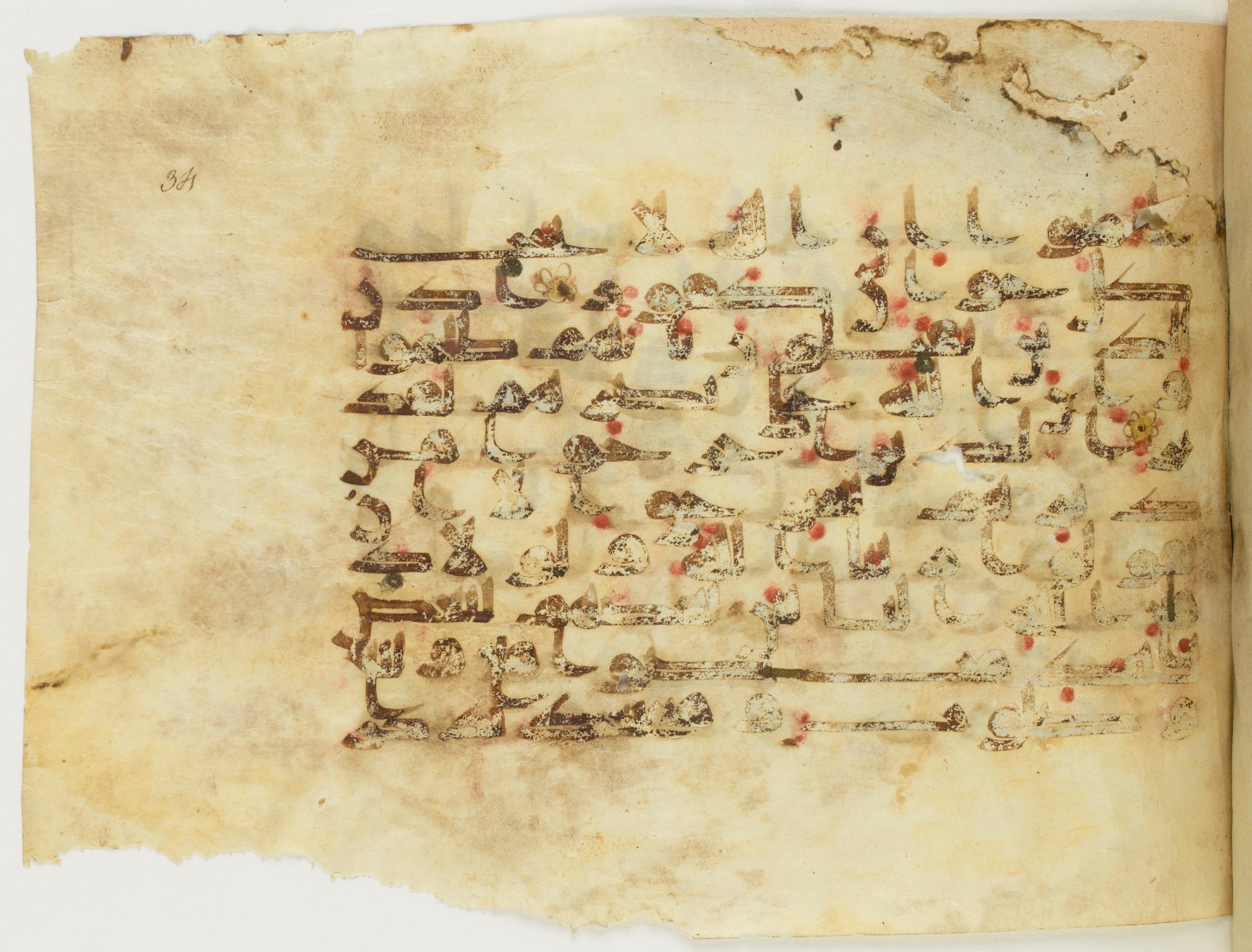 Paris, Bibliothèque nationale de France, Arabe 353 (c), in Kufic (Group D) script, showing Surah 22:39 from Mid 8th to Late 10th Century AD found in Fustat (Old Cairo), Egypt, currently housed at Bibliothèque nationale de France, Paris