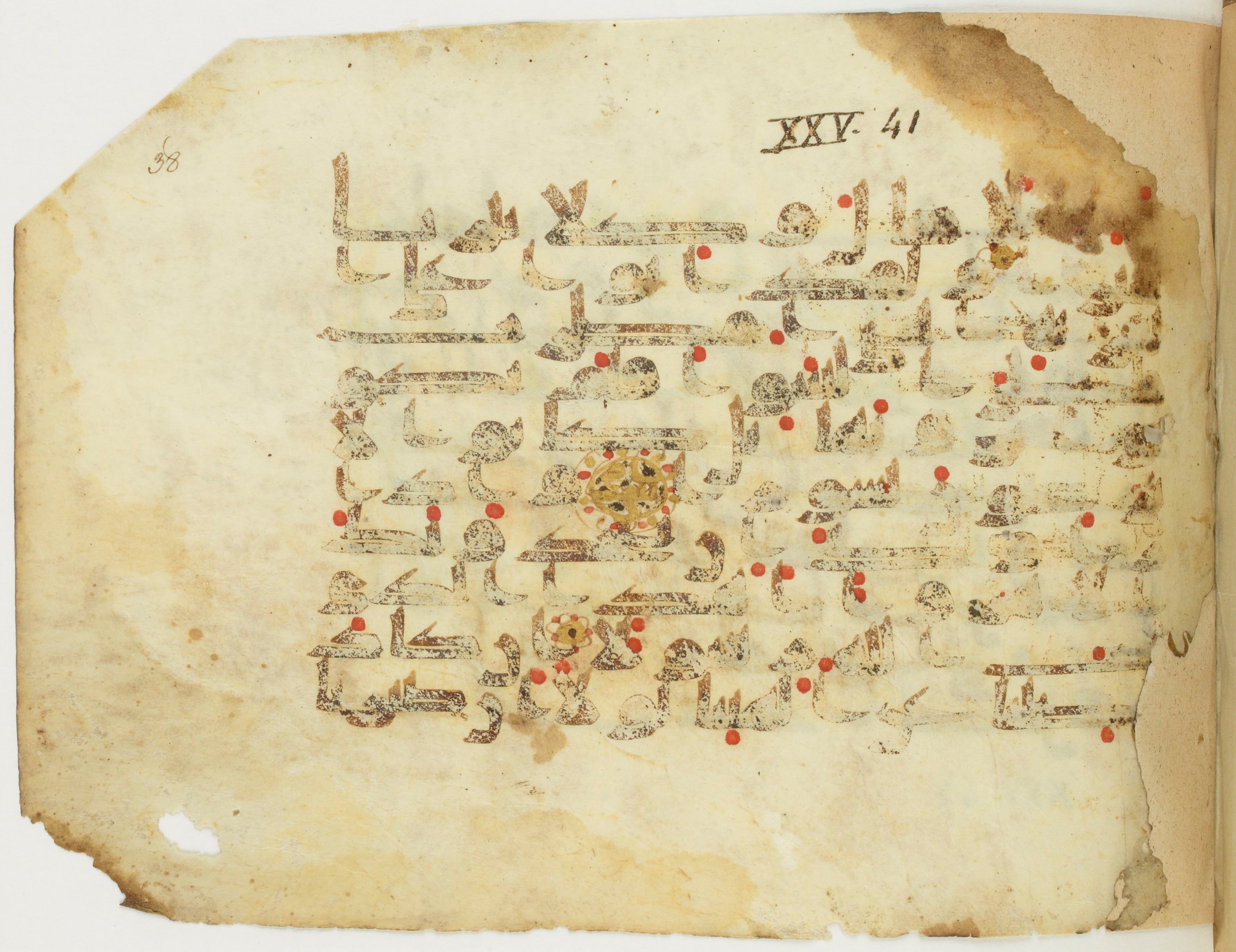 Paris, Bibliothèque nationale de France, Arabe 353 (c) (Scan 2), in Kufic (Group D) script, showing Surah 25:39 from Mid 8th to Late 10th Century AD found in Fustat (Old Cairo), Egypt, currently housed at Bibliothèque nationale de France, Paris