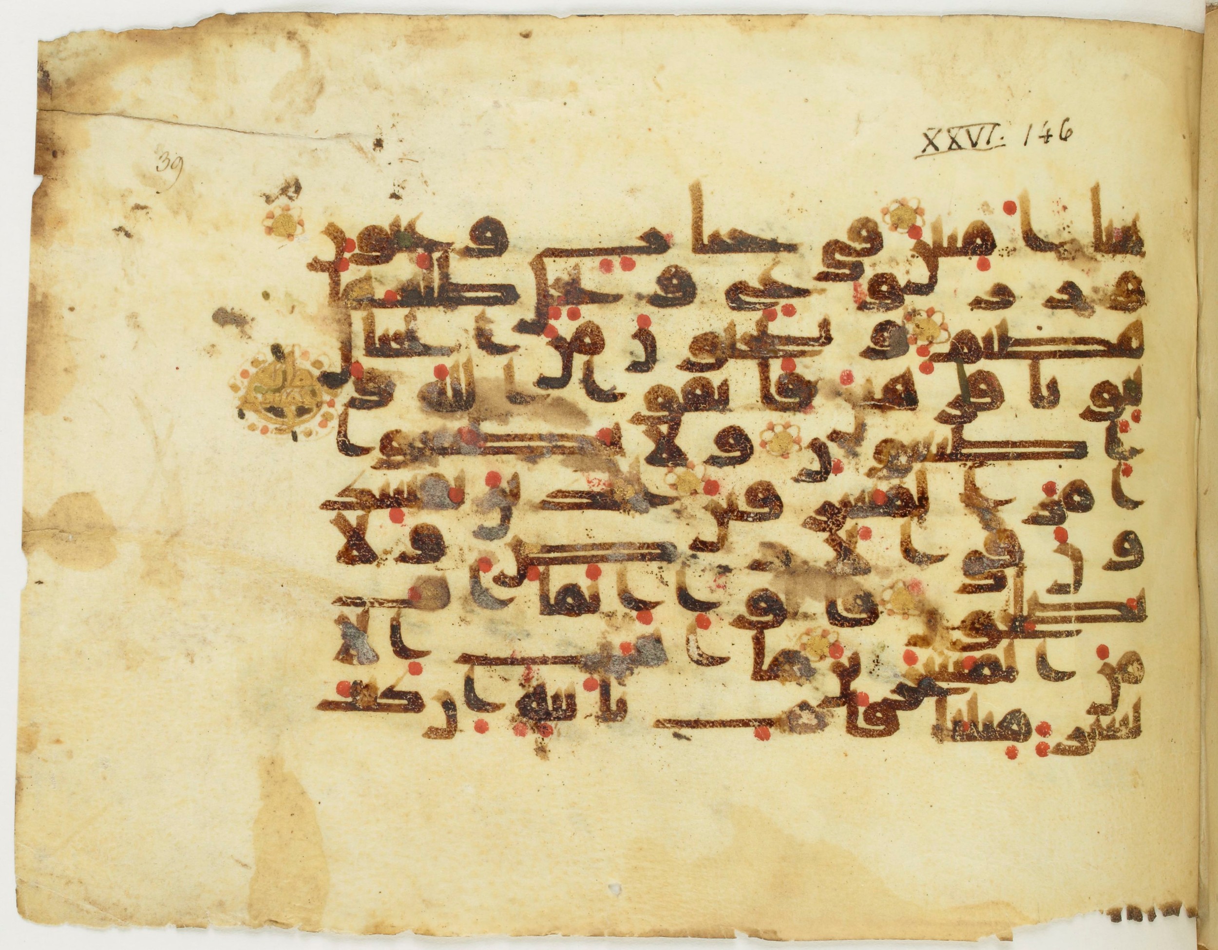 Paris, Bibliothèque nationale de France, Arabe 353 (c), in Kufic (Group D) script, showing Surah 26:151 from Mid 8th to Late 10th Century AD found in Fustat (Old Cairo), Egypt, currently housed at Bibliothèque nationale de France, Paris