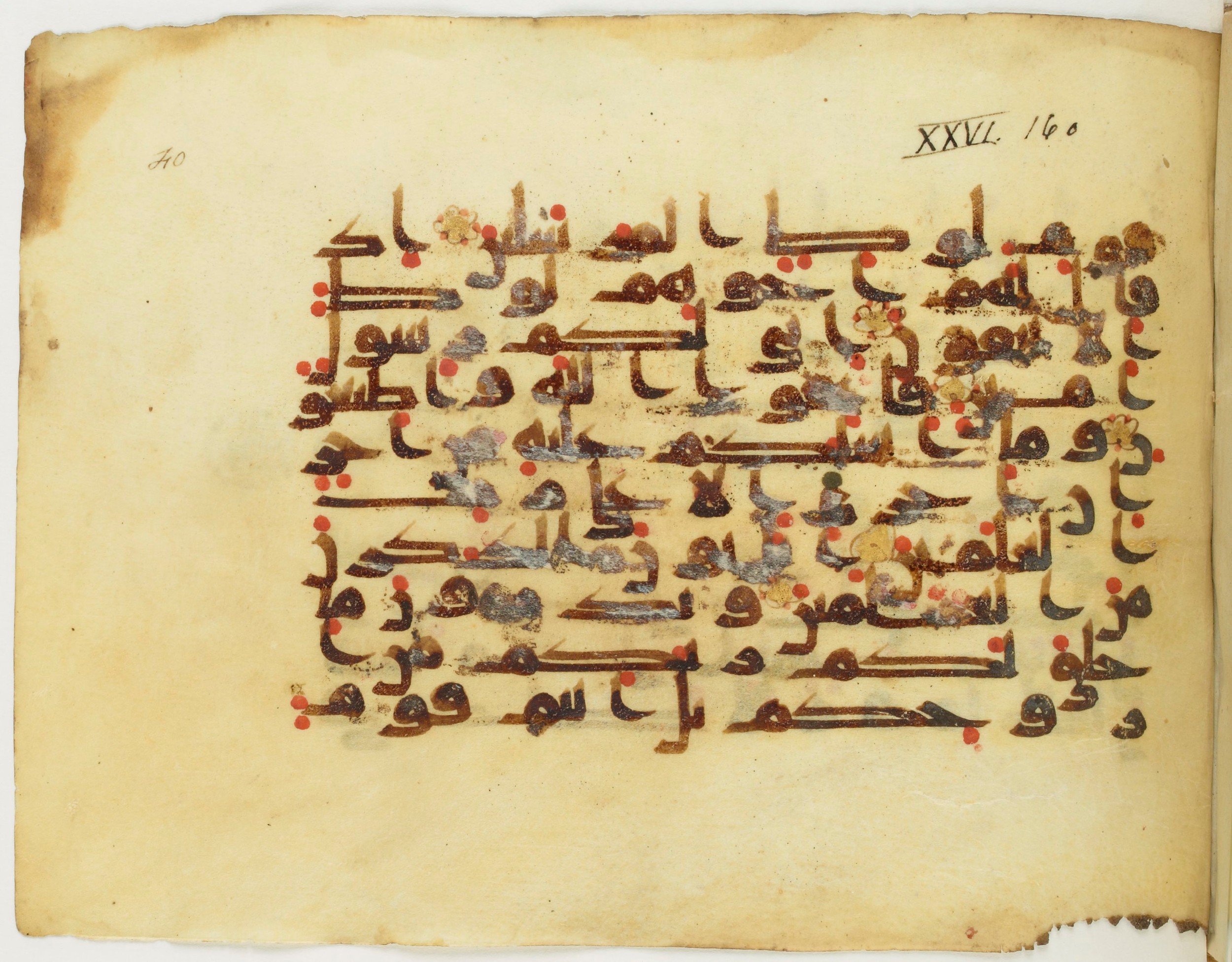 Paris, Bibliothèque nationale de France, Arabe 353 (c) (Scan 1), in Kufic (Group D) script, showing Surah 26:166 from Mid 8th to Late 10th Century AD found in Fustat (Old Cairo), Egypt, currently housed at Bibliothèque nationale de France, Paris